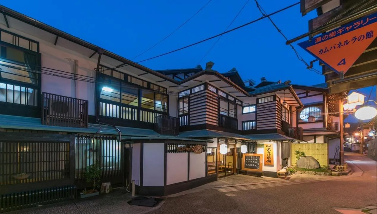 Kyukamura Oku-Daisen