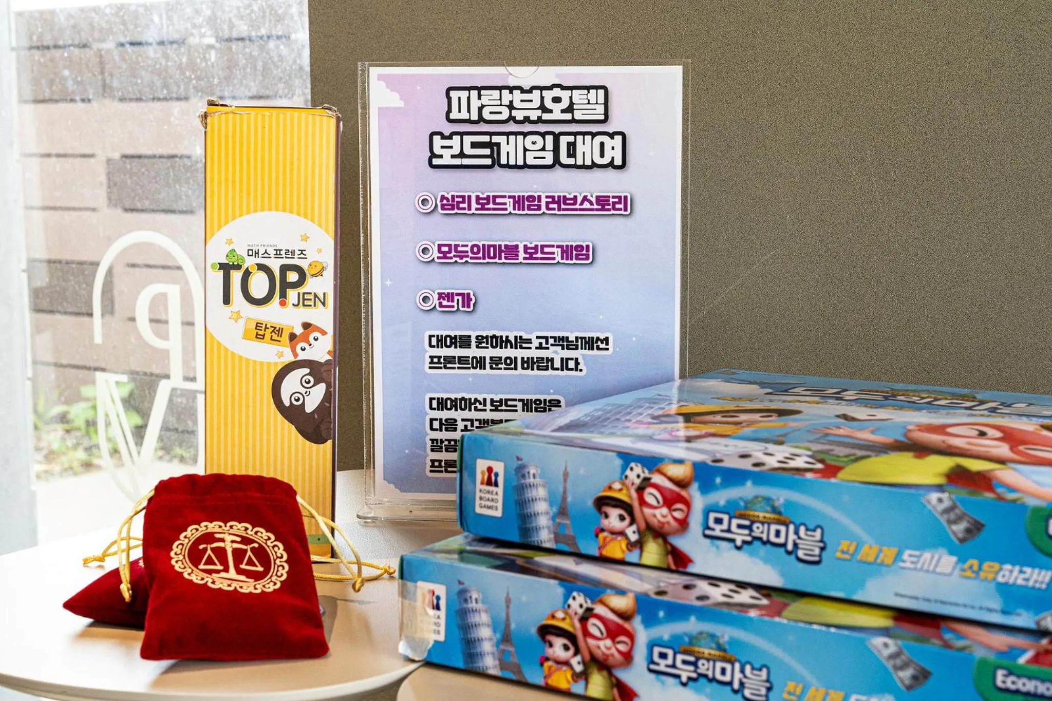 Bed in Hotel Parangvue