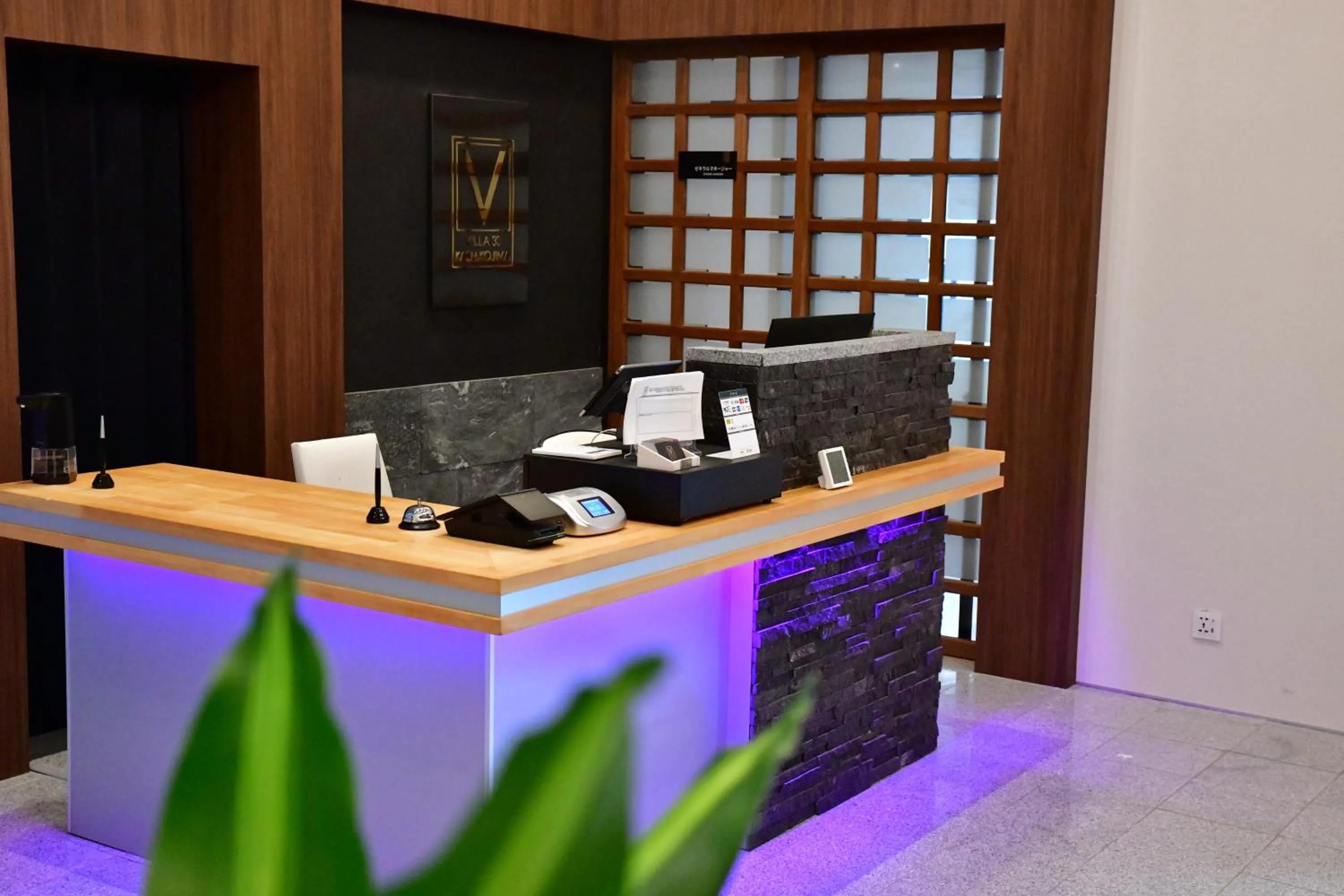 Lobby or reception in Villa 33 Kashikojima