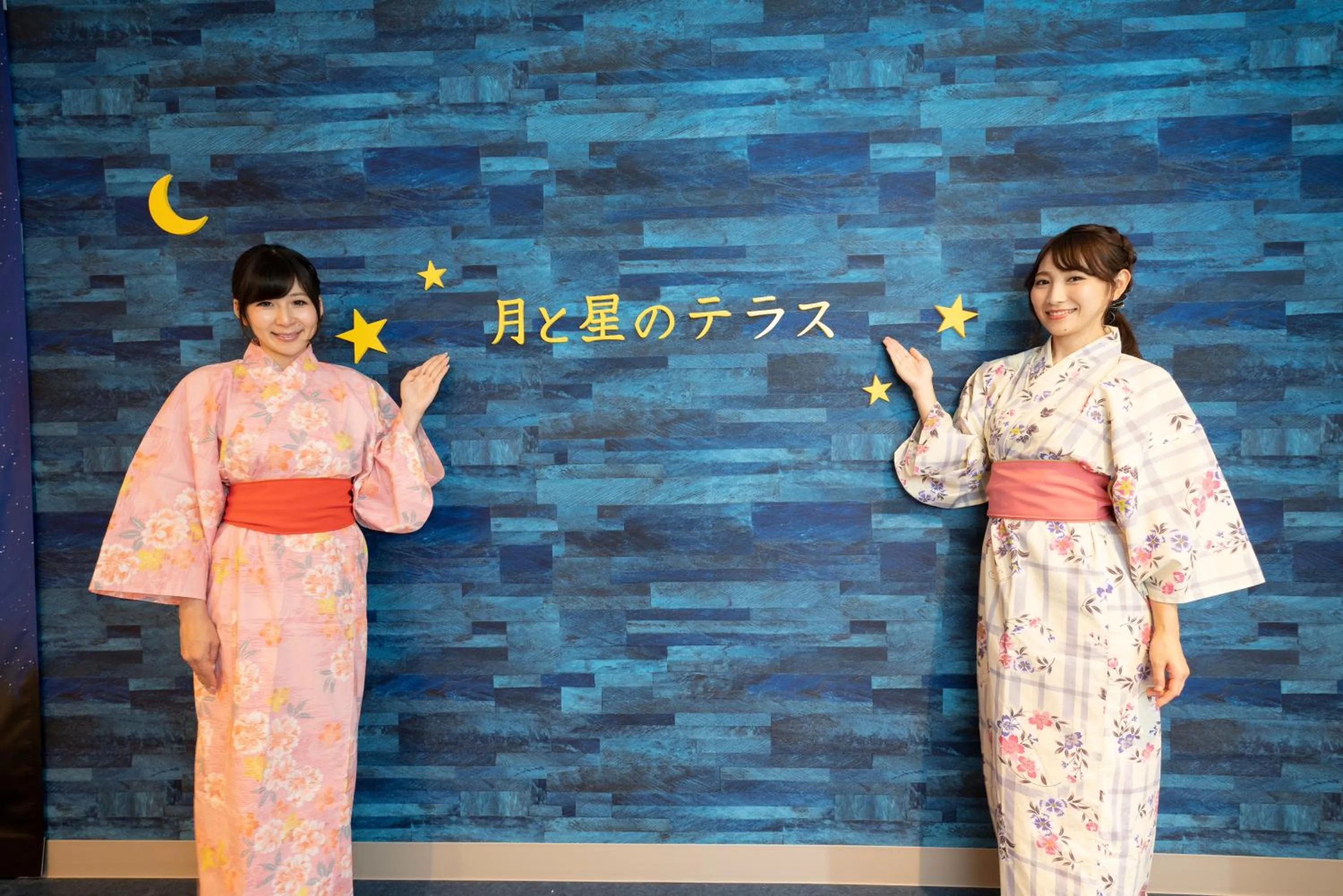 Kyukamura Oku-Musashi