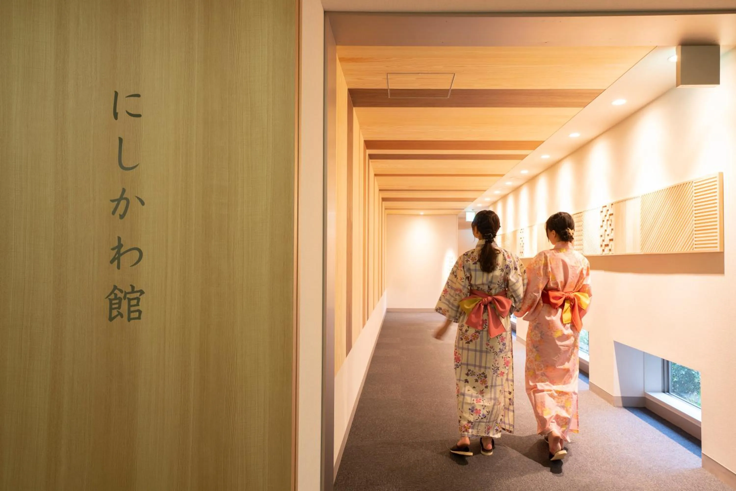 Kyukamura Oku-Musashi