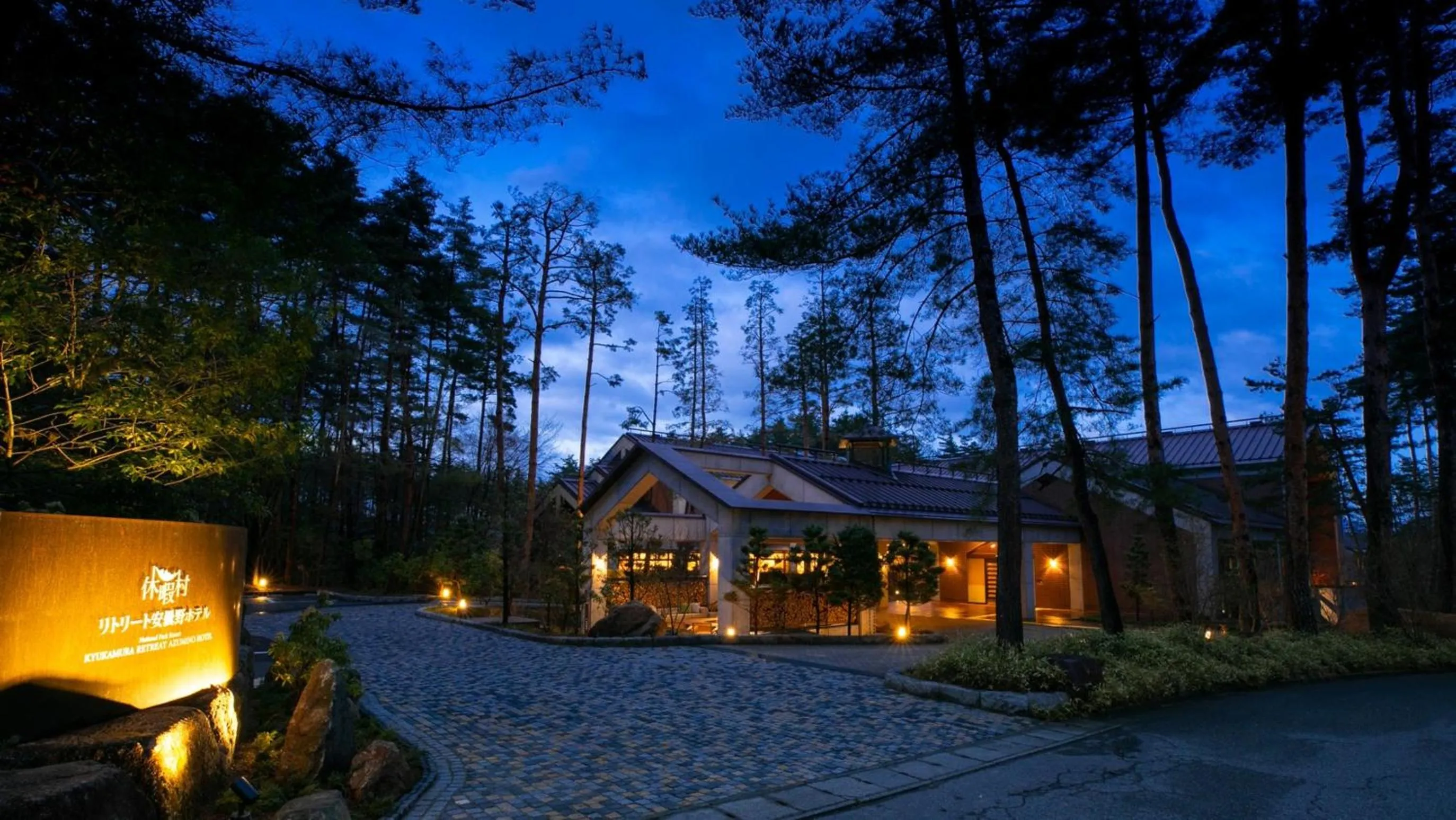 Property building in Kyukamura Retreat-Azumino-Hotel