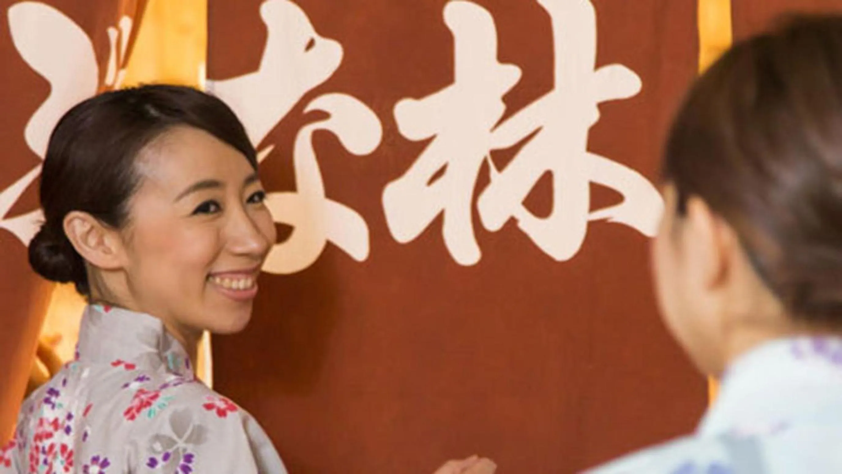 Kyukamura Nyuto-Onsenkyo