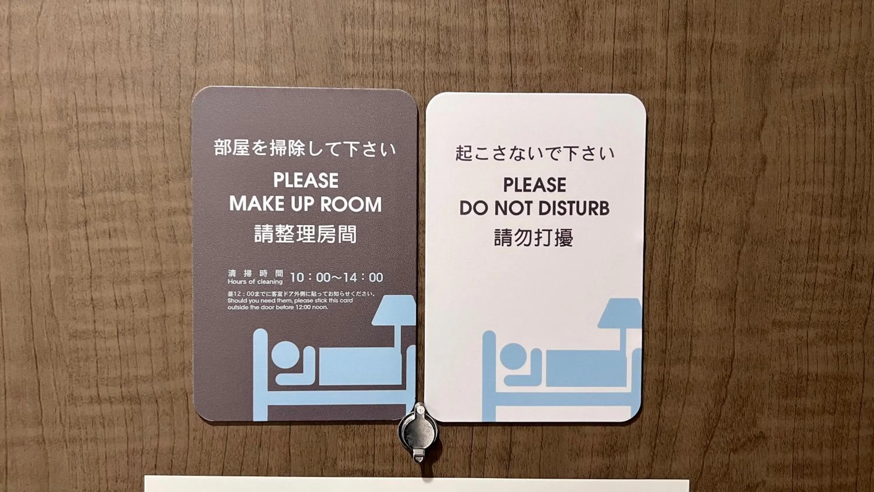 Property logo or sign in Just Sleep Osaka Shinsaibashi