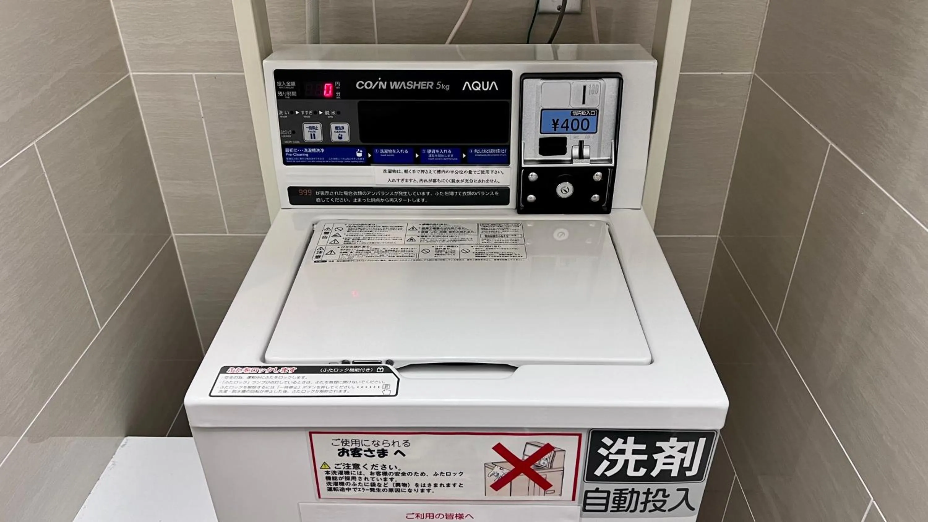 laundry in Just Sleep Osaka Shinsaibashi