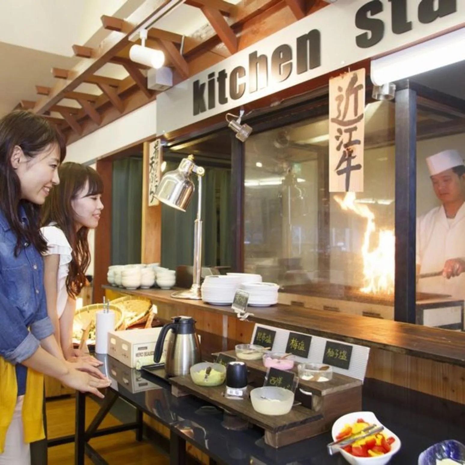 Kyukamura Ohmi-Hachiman