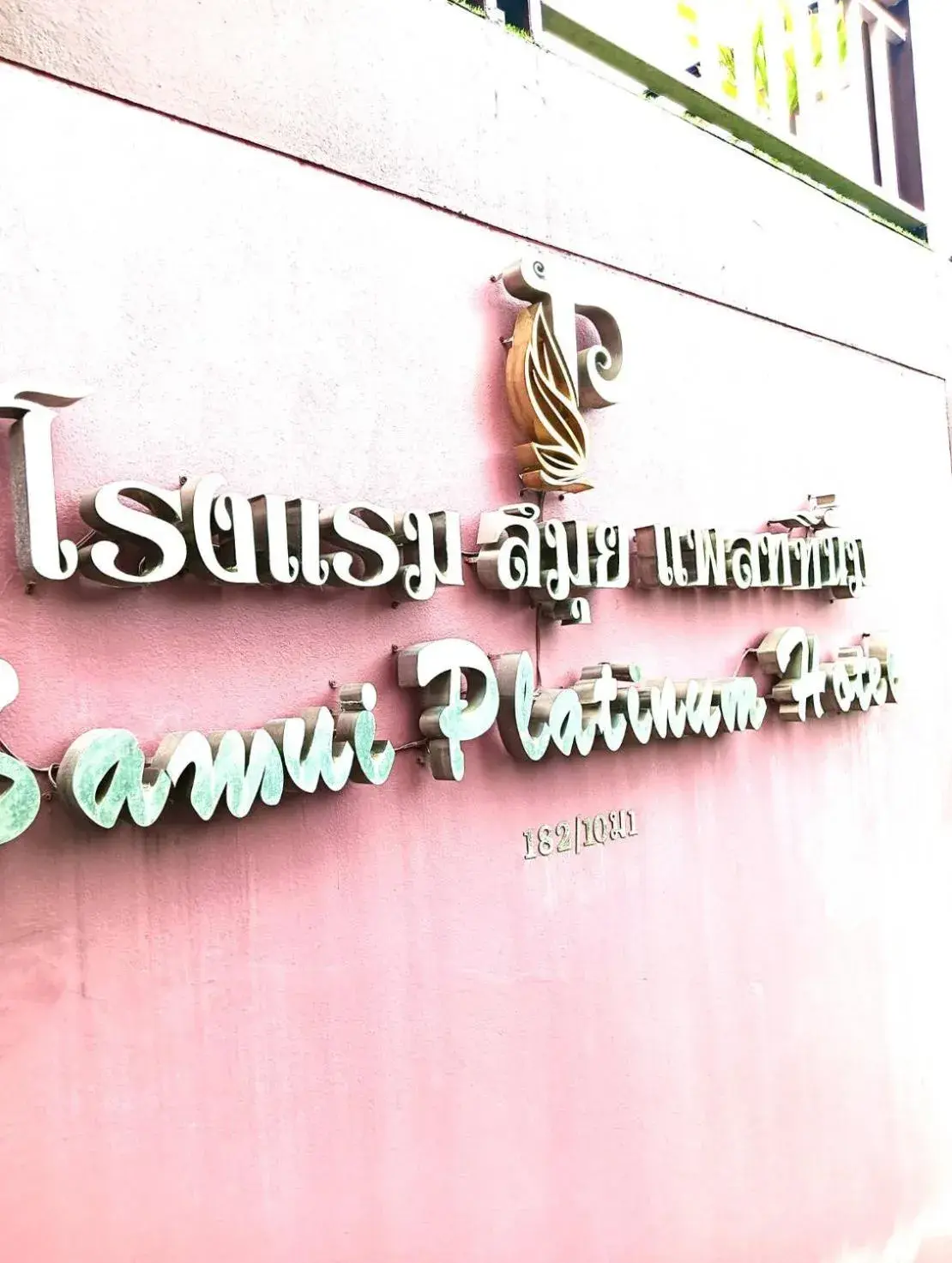 Deluxe Triple Room in Samui platinum hotel Deluxe Triple Room in Samui platinum hotel