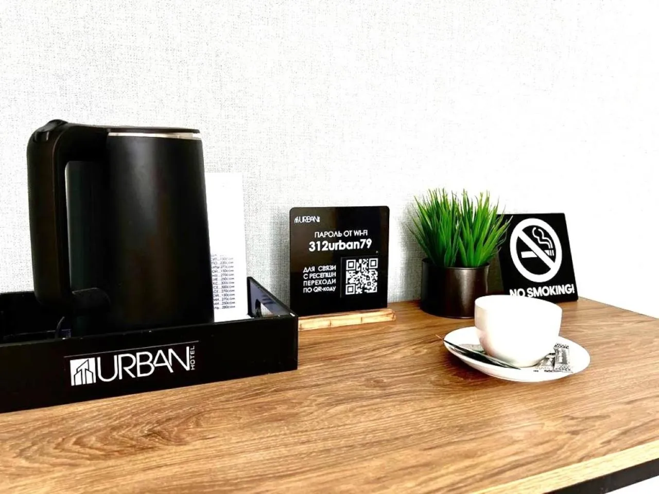 Coffee/tea facilities in Urban Hotel