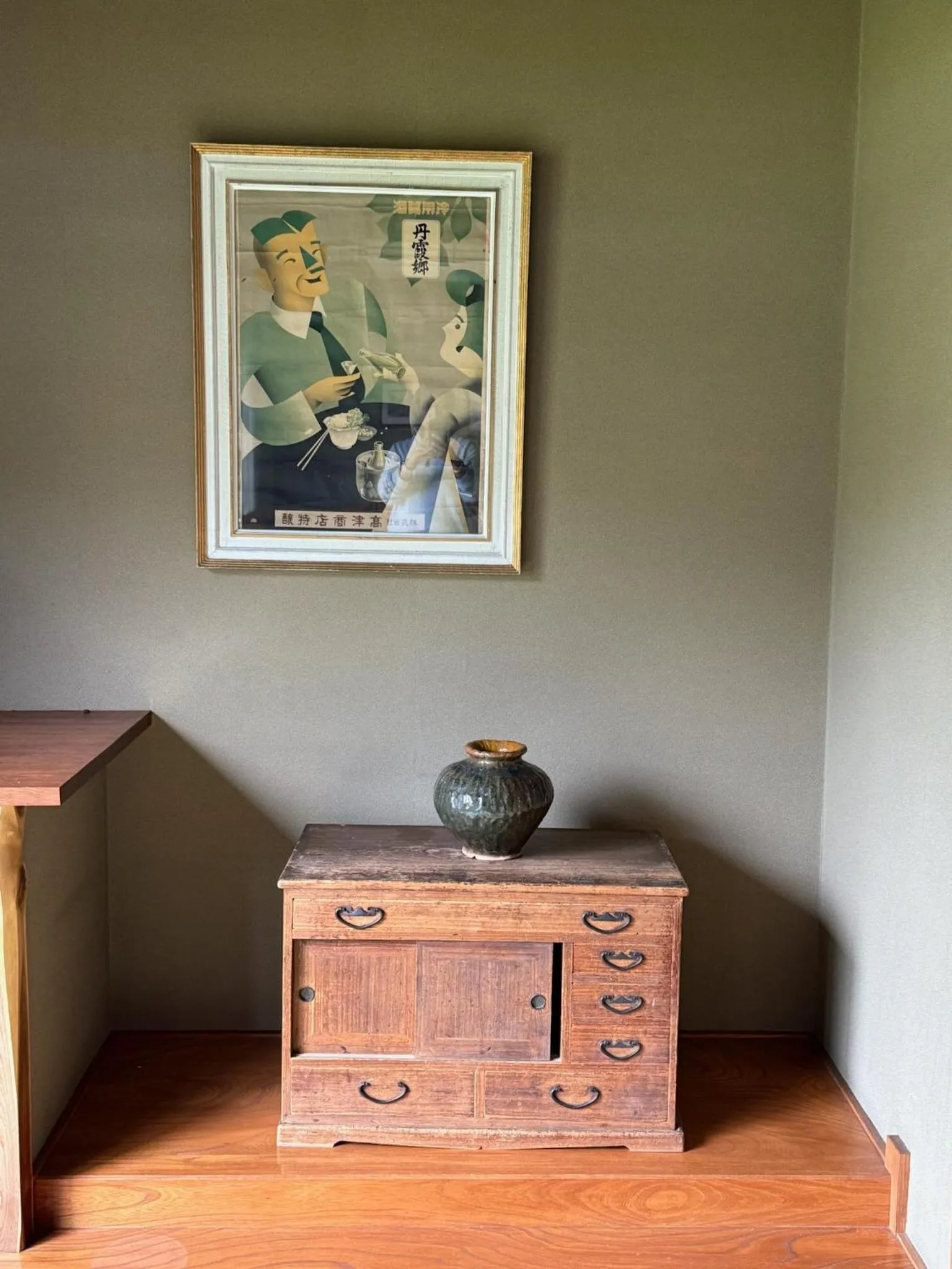 Lodge Seizan