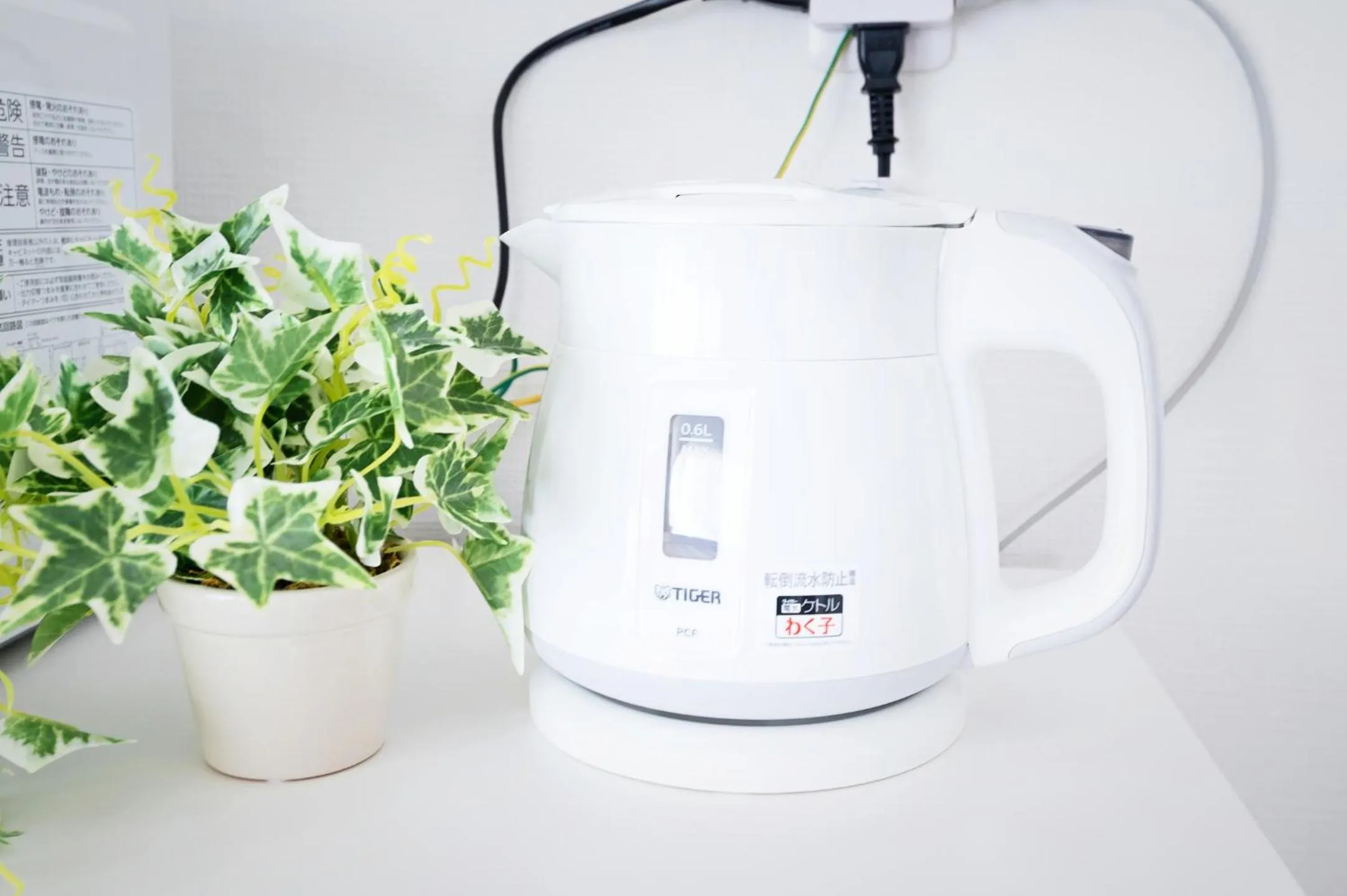 Coffee/tea facilities in APHONGO HOTEL