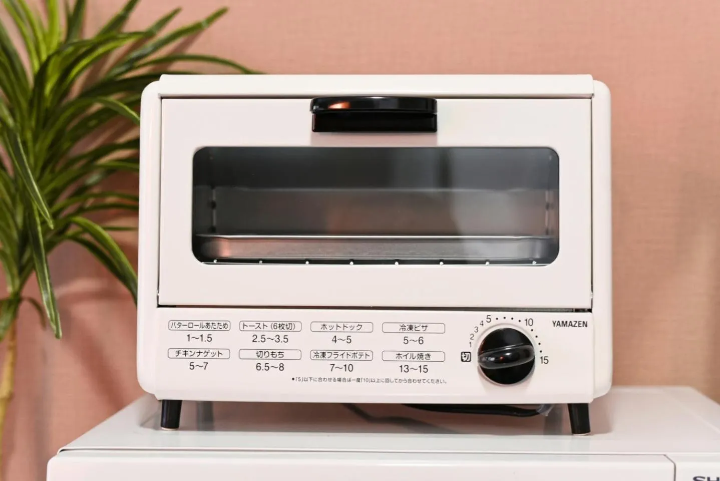 toaster in HEIGHTS N7