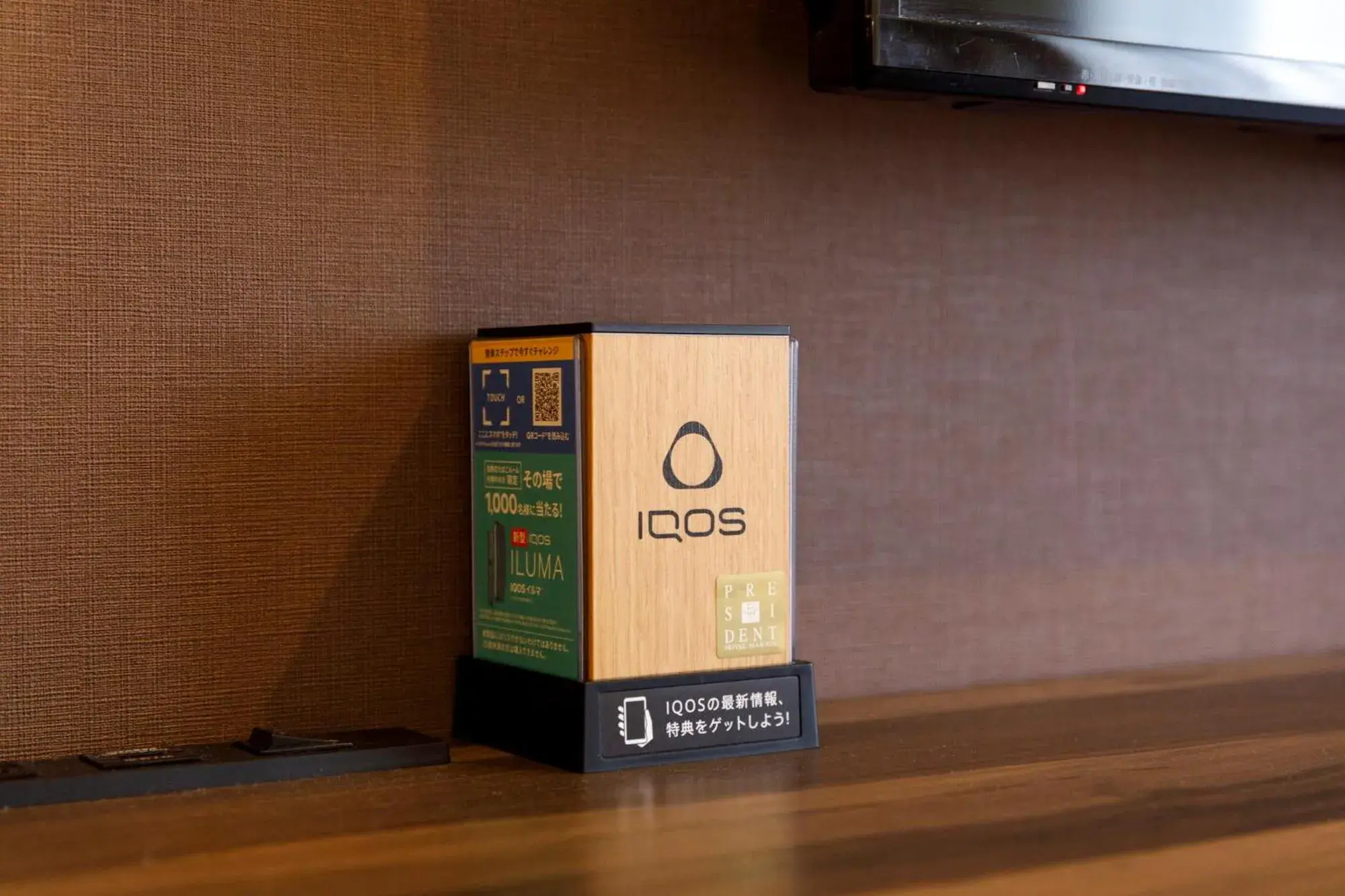 Photo of the whole room in HOTEL Third Place Hakata Photo of the whole room in HOTEL Third Place Hakata