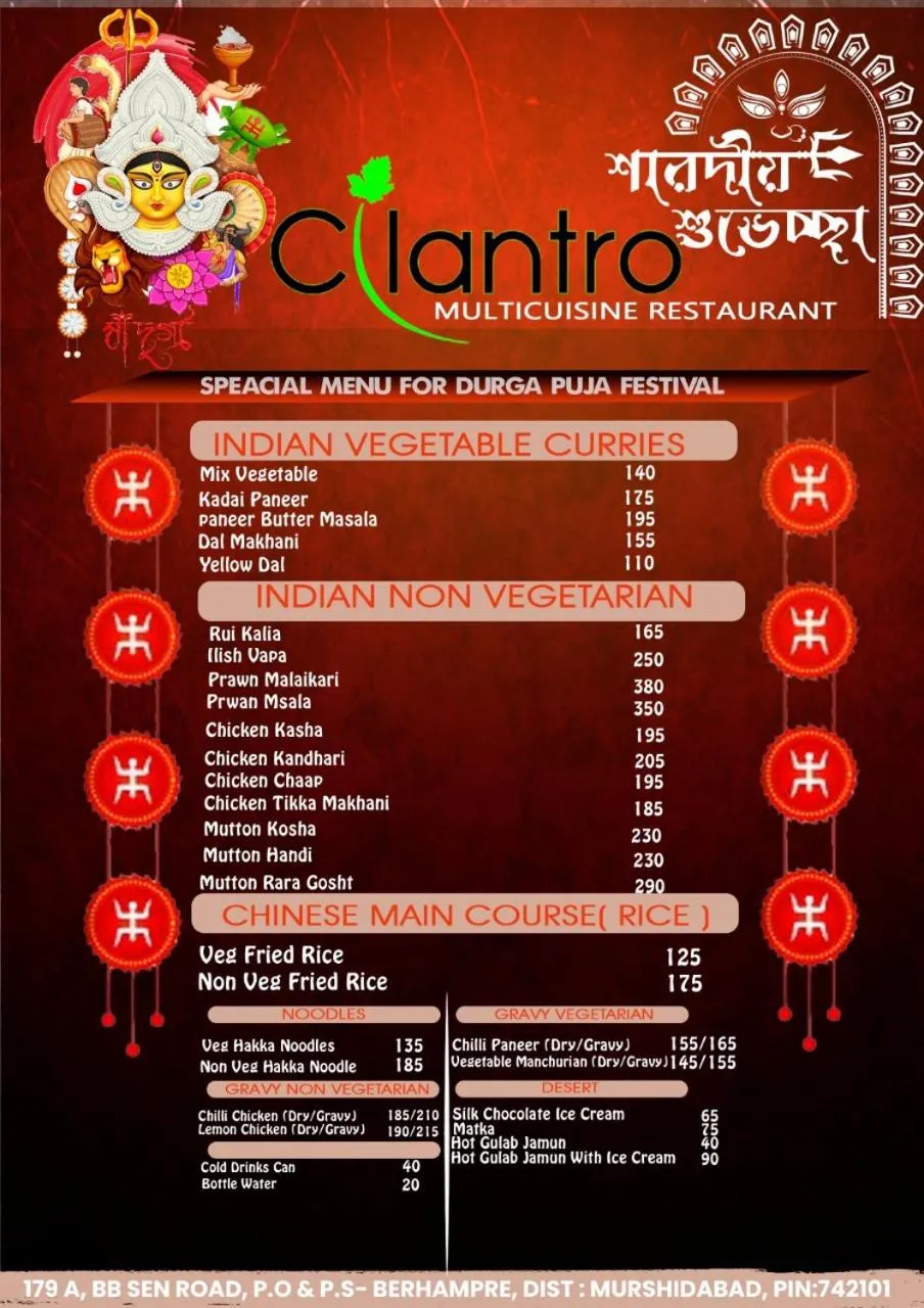 Restaurant/places to eat in Hotel Saan Berhampore