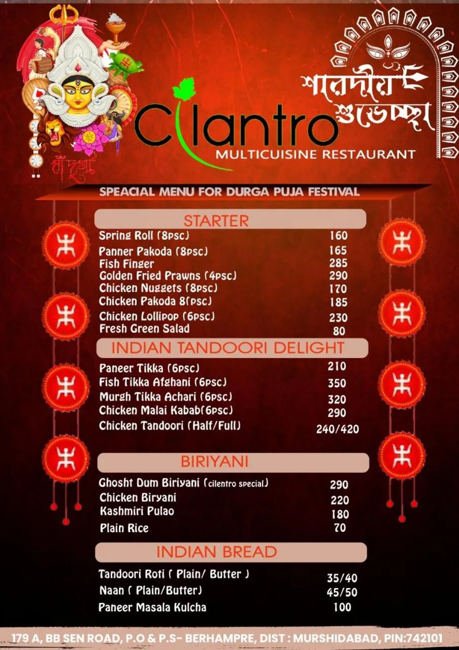 Restaurant/places to eat in Hotel Saan Berhampore