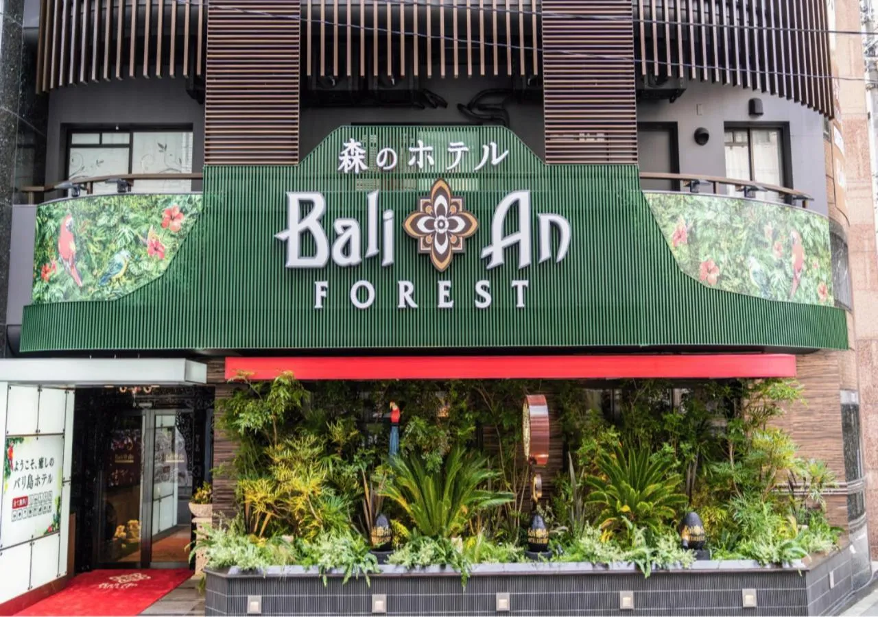 Property building in BaliAn Resort Forest Ikebukuro