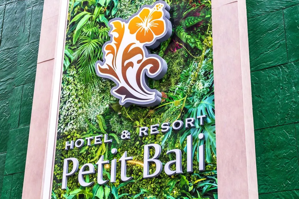 Property logo or sign in Petit Bali Forest Shinjuku Sanchōme