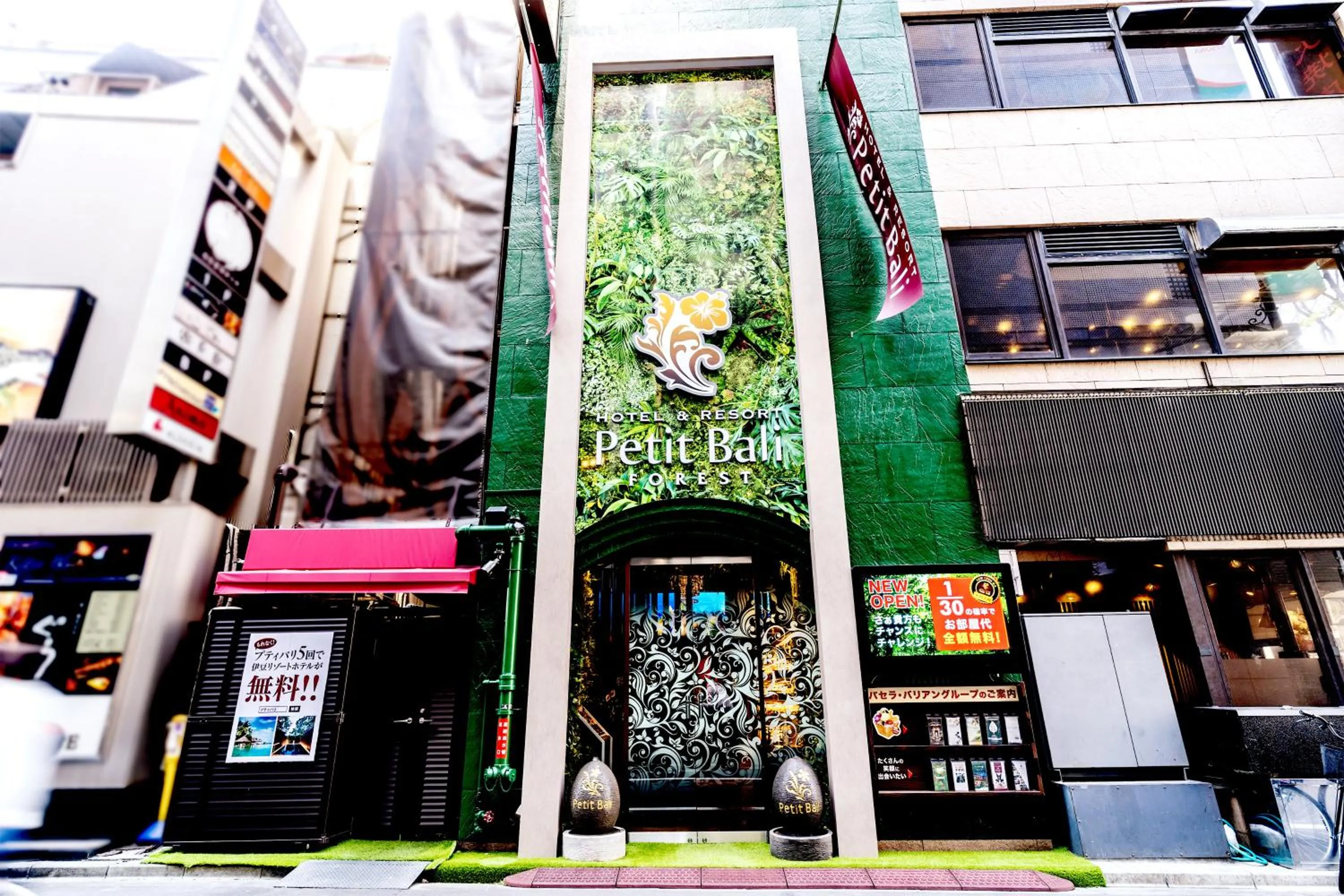 Property building in Petit Bali Forest Shinjuku Sanchōme