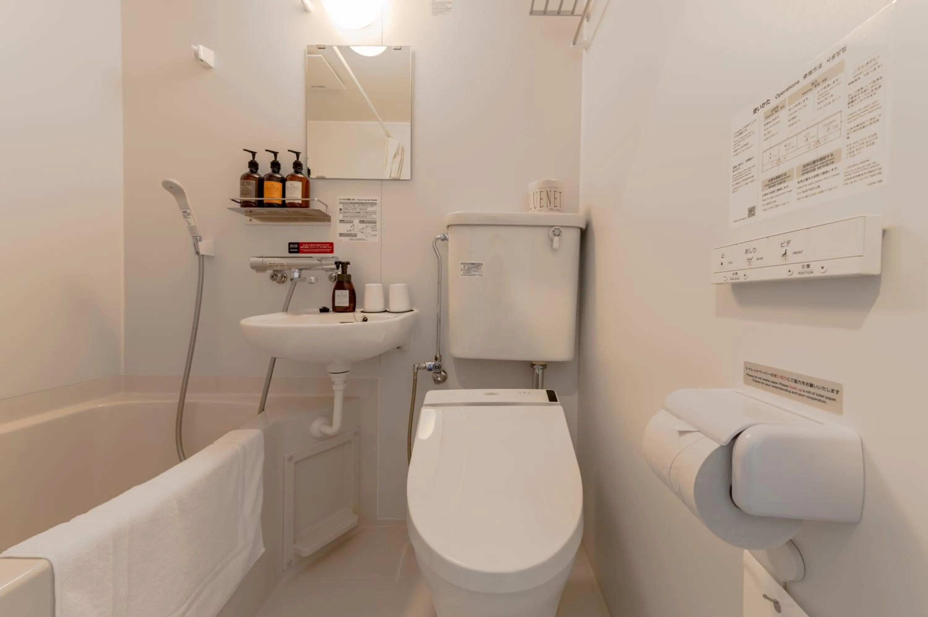 Bathroom in HOTEL R9 The Yard Shikokuchuo