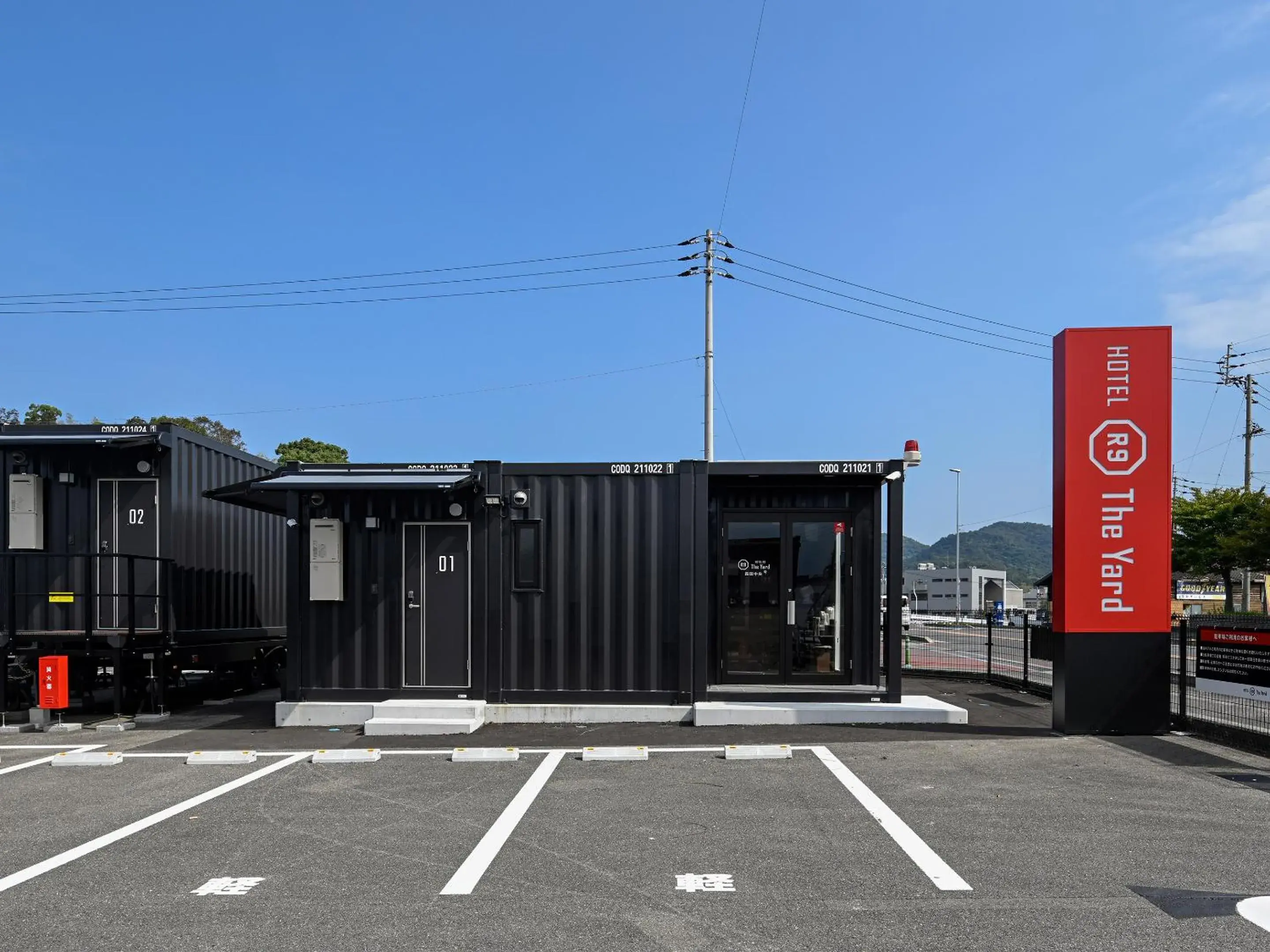 Property building in HOTEL R9 The Yard Shikokuchuo Property building in HOTEL R9 The Yard Shikokuchuo