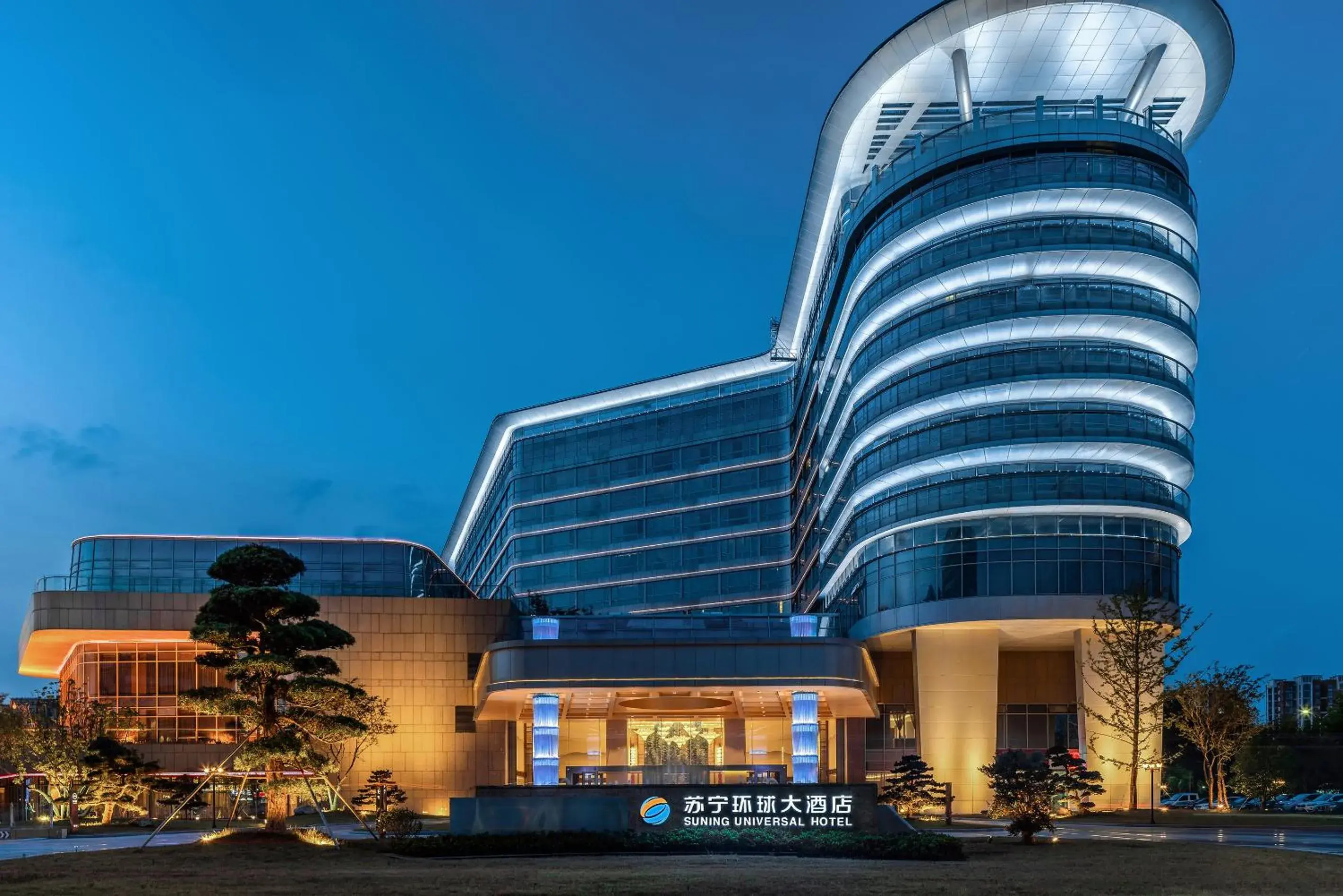 Property building in Wuhu Suning Universal Hotel Property building in Wuhu Suning Universal Hotel