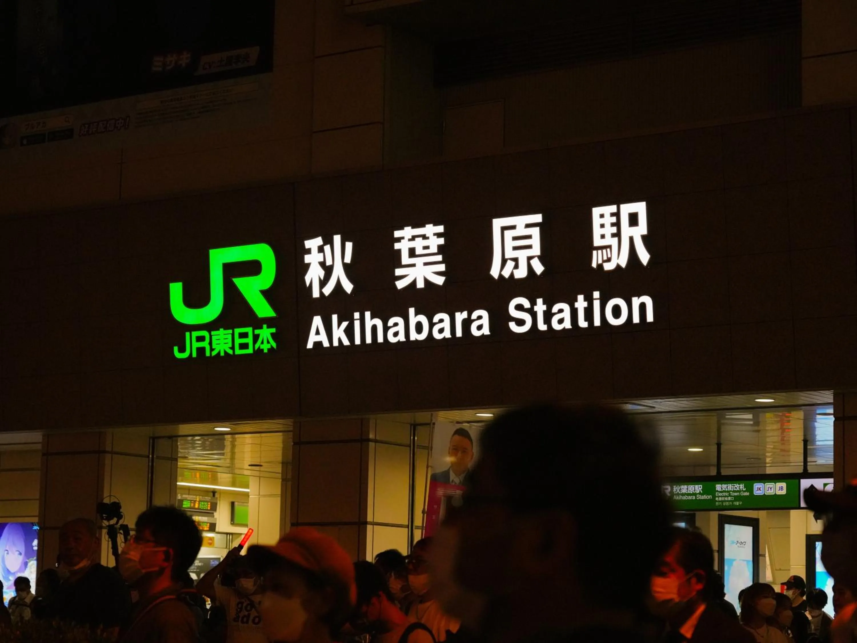 Natural landscape in N Plus Hotel Akihabara