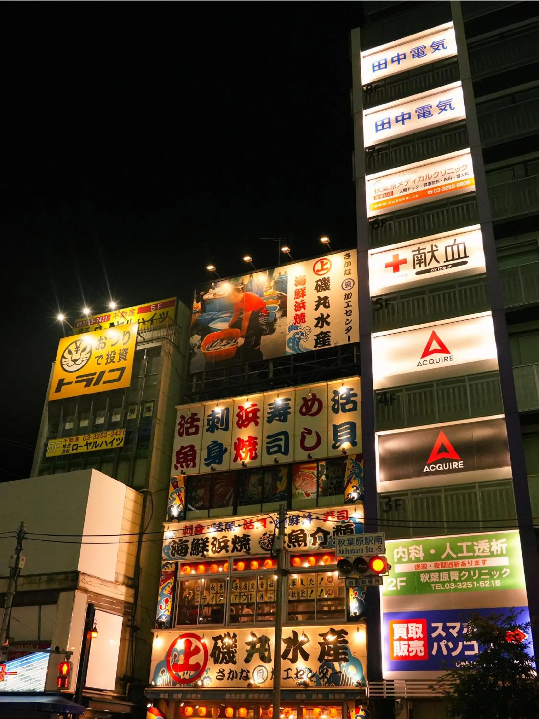Natural landscape in N Plus Hotel Akihabara