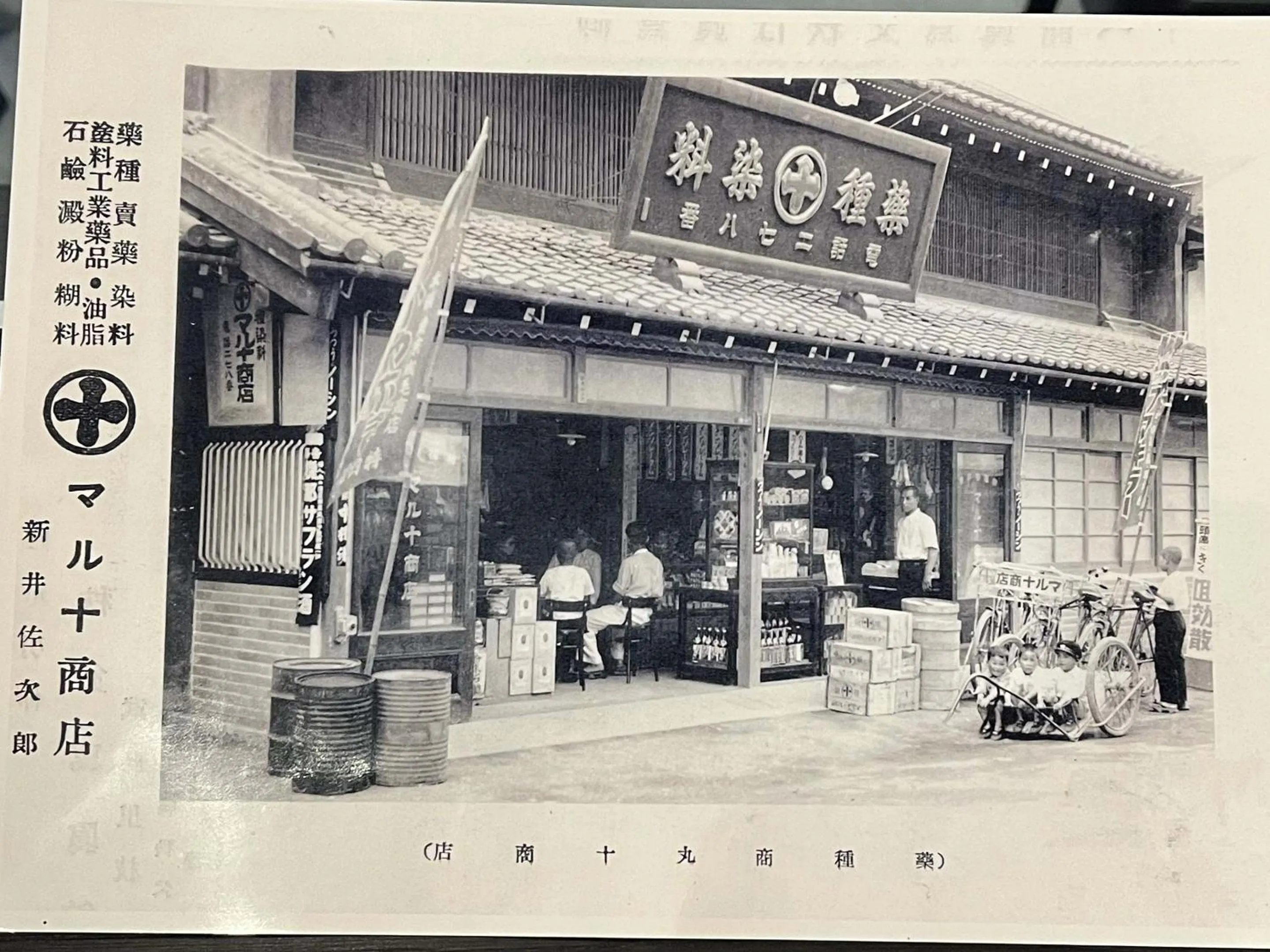 Property building in NIPPONIA Chichibu Monzenmachi