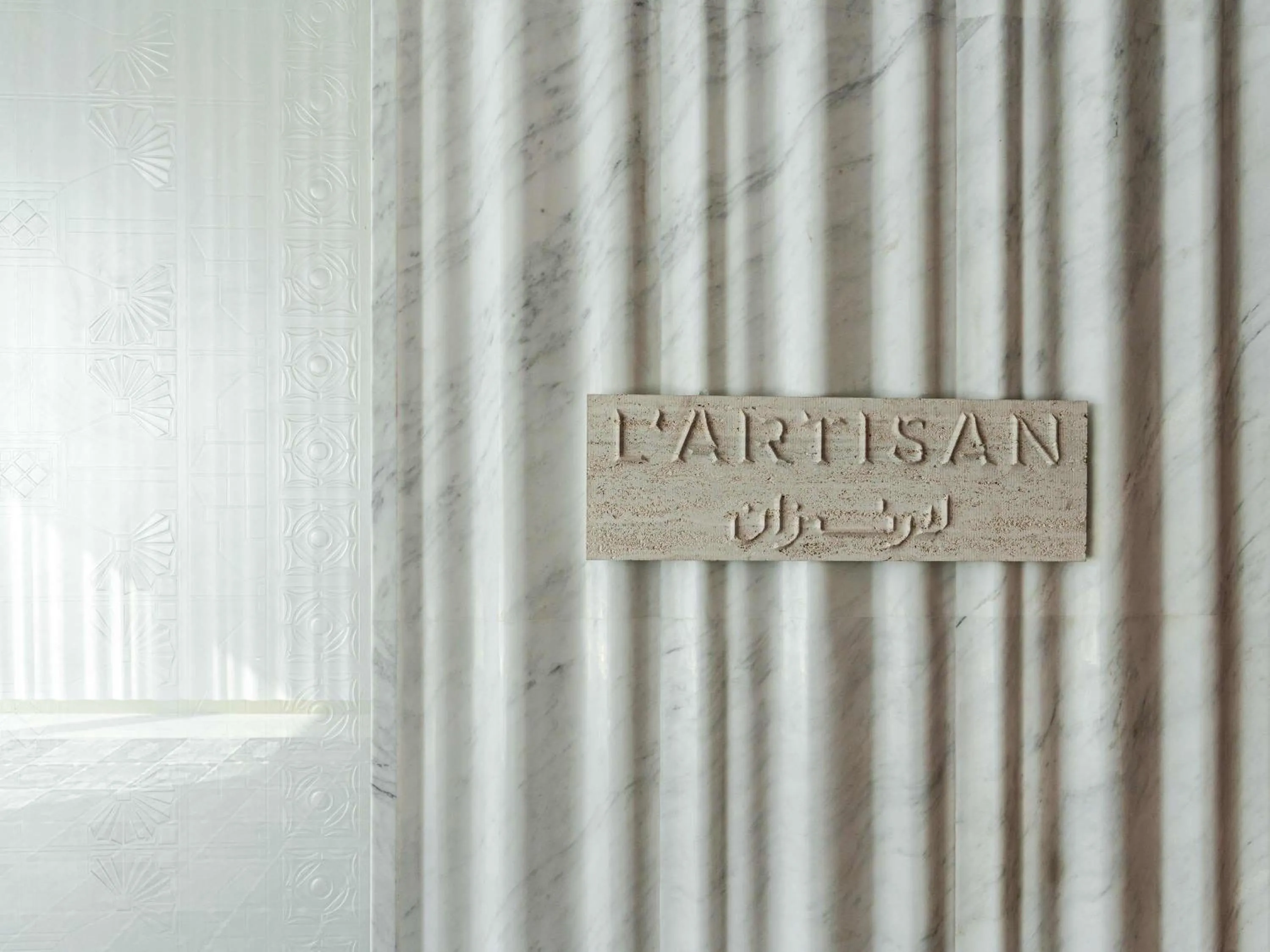 Restaurant/places to eat in Raffles Doha