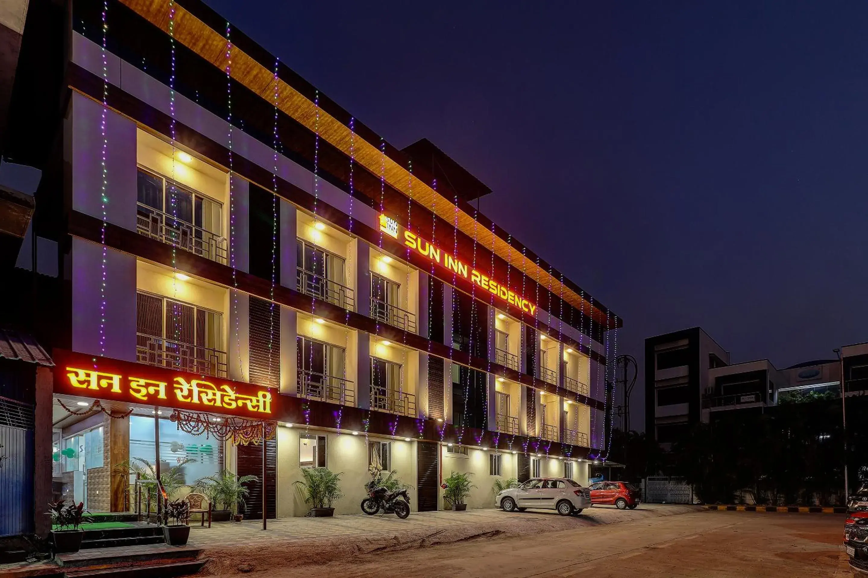 Sun Inn Residency Rabale Sun Inn Residency Rabale