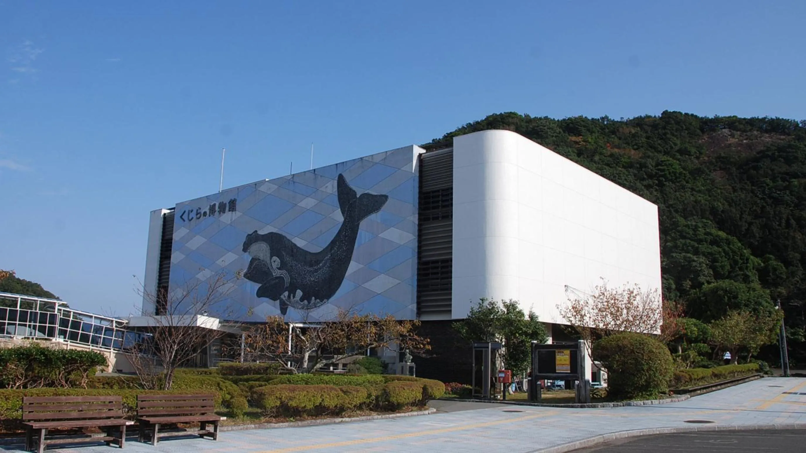 Kyukamura Nanki-Katsuura