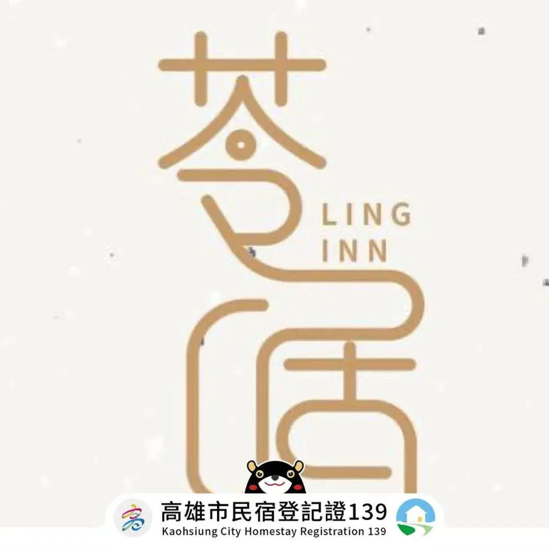 Three-Bedroom House in Ling Inn Three-Bedroom House in Ling Inn