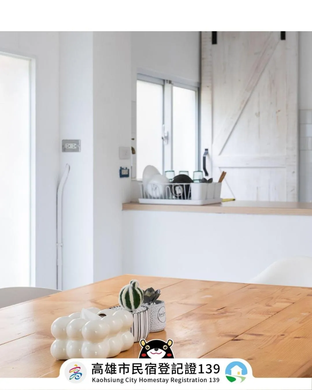 Three-Bedroom House in Ling Inn