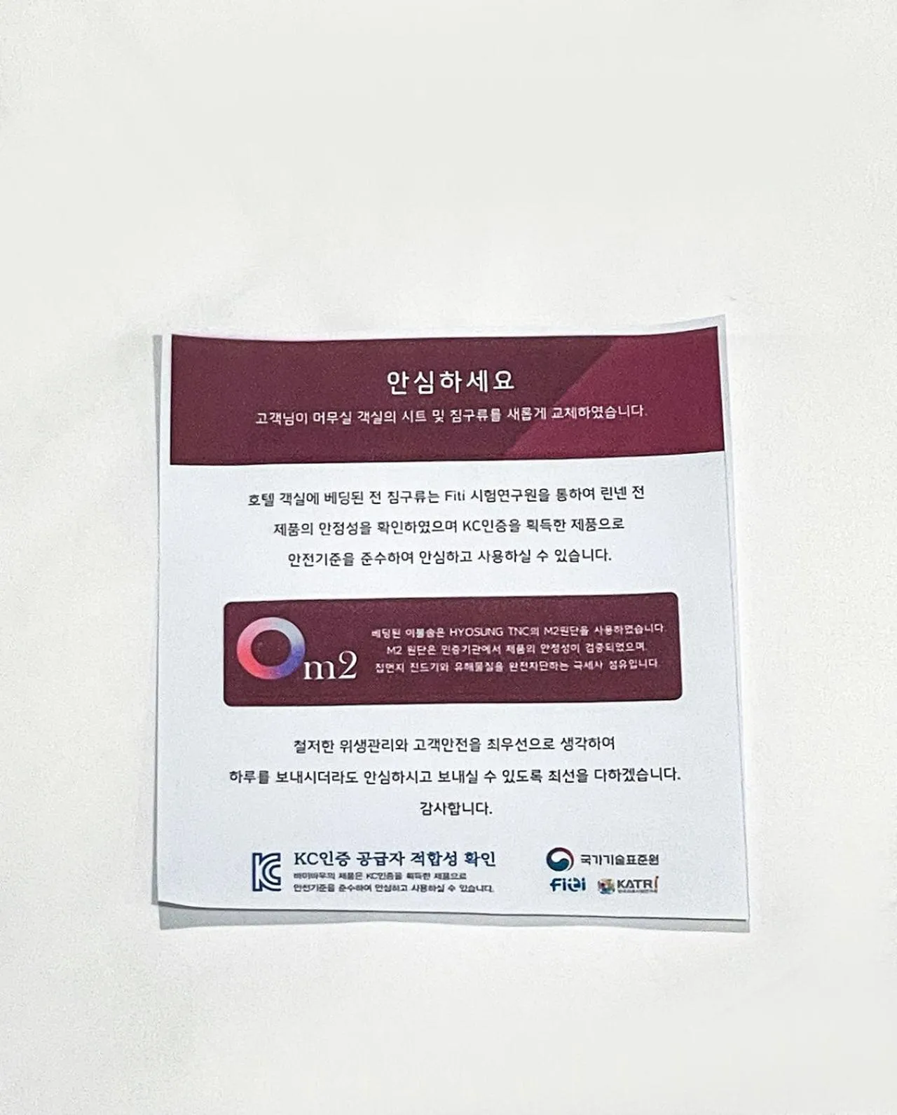 WABA Classic Gwanganri