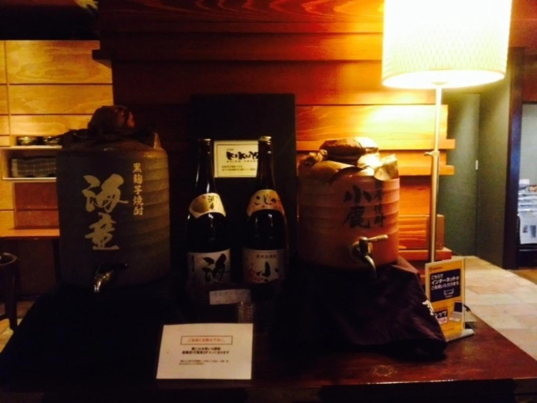 Hotel Gasthof - Vacation STAY 83293v