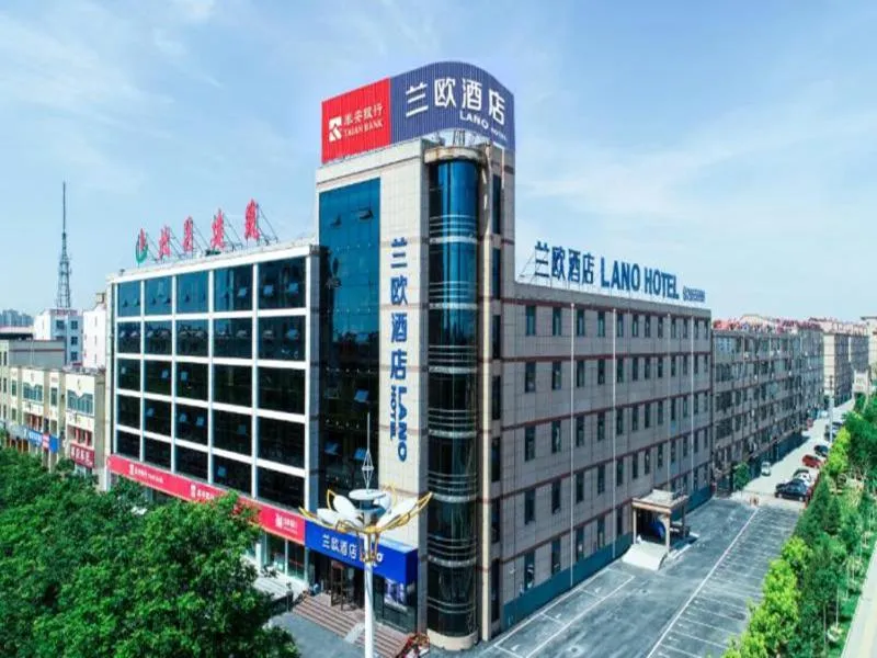 LanOu Hotel Ningyang Qixian Road Yizhong