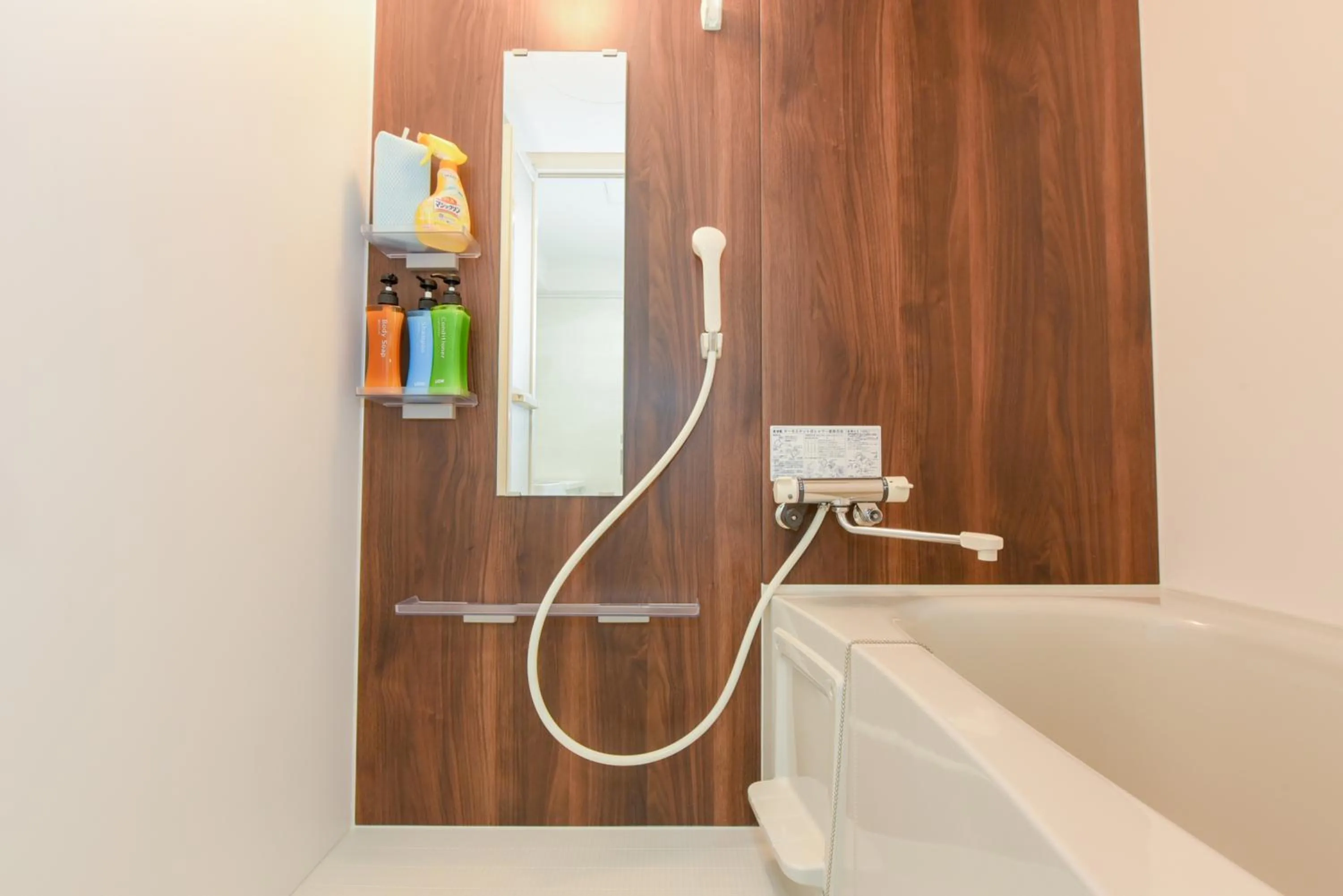 Shower in Hills Garden Hondori