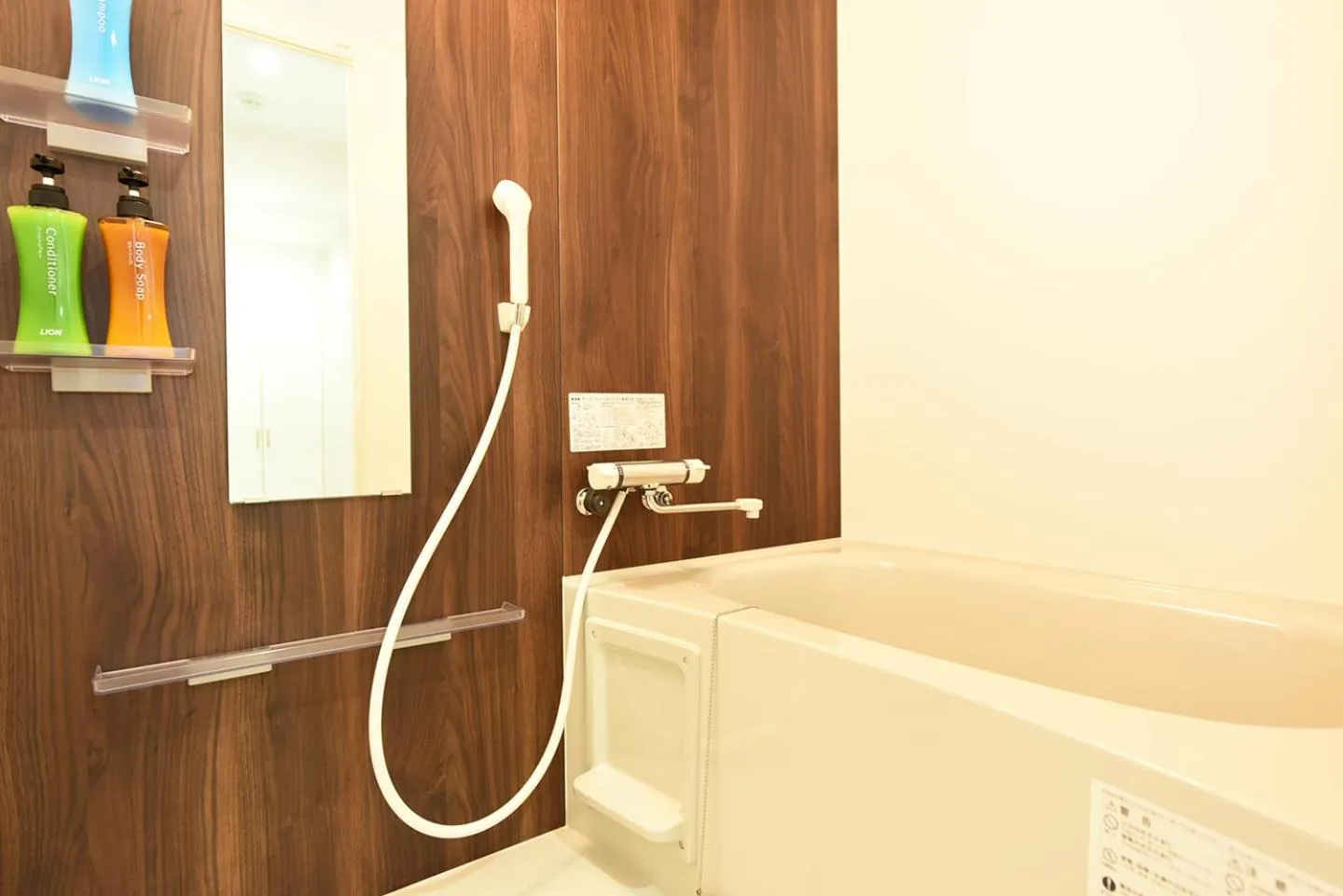 Bathroom in Hills Garden Hondori