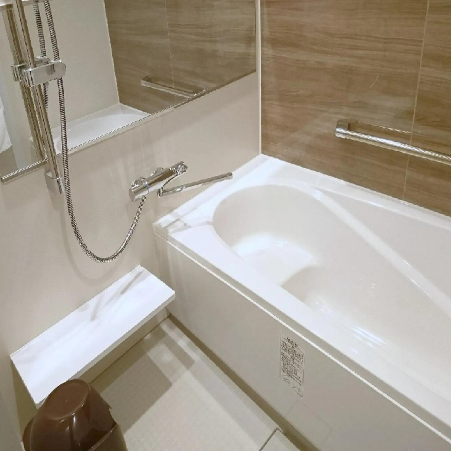 Hiroshima Grand Intelligent Hotel