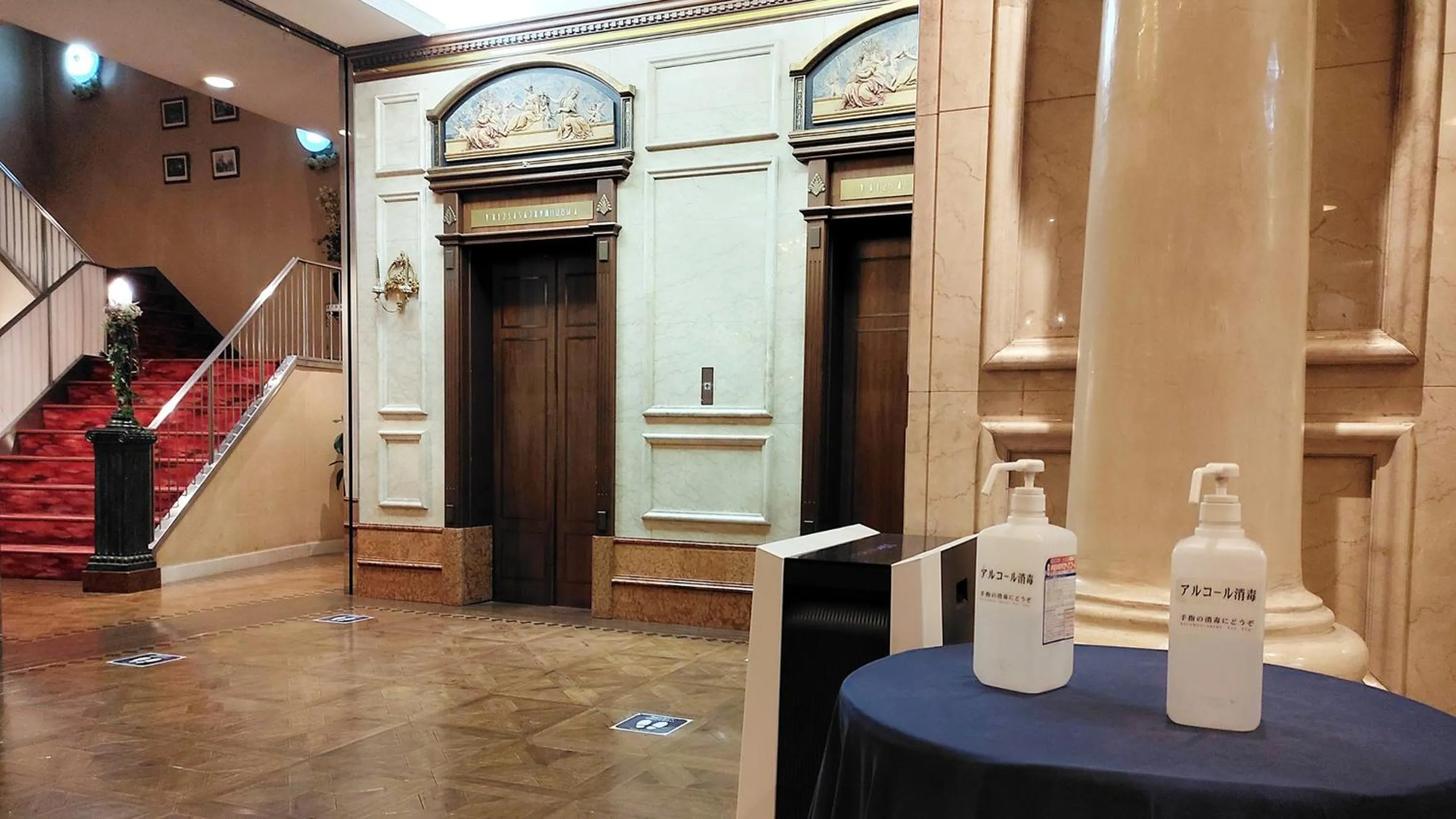 Hiroshima Grand Intelligent Hotel