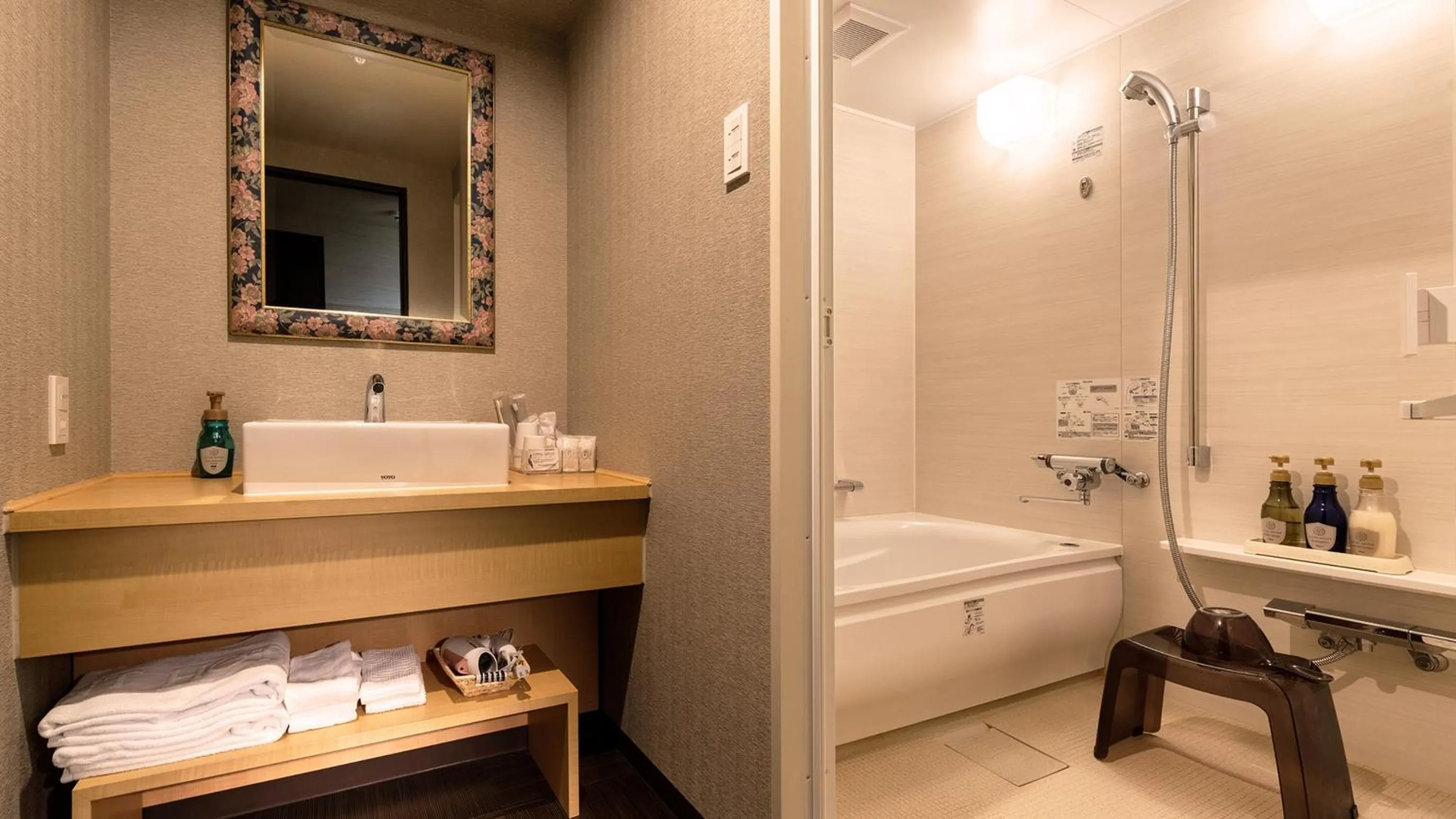 Hiroshima Grand Intelligent Hotel