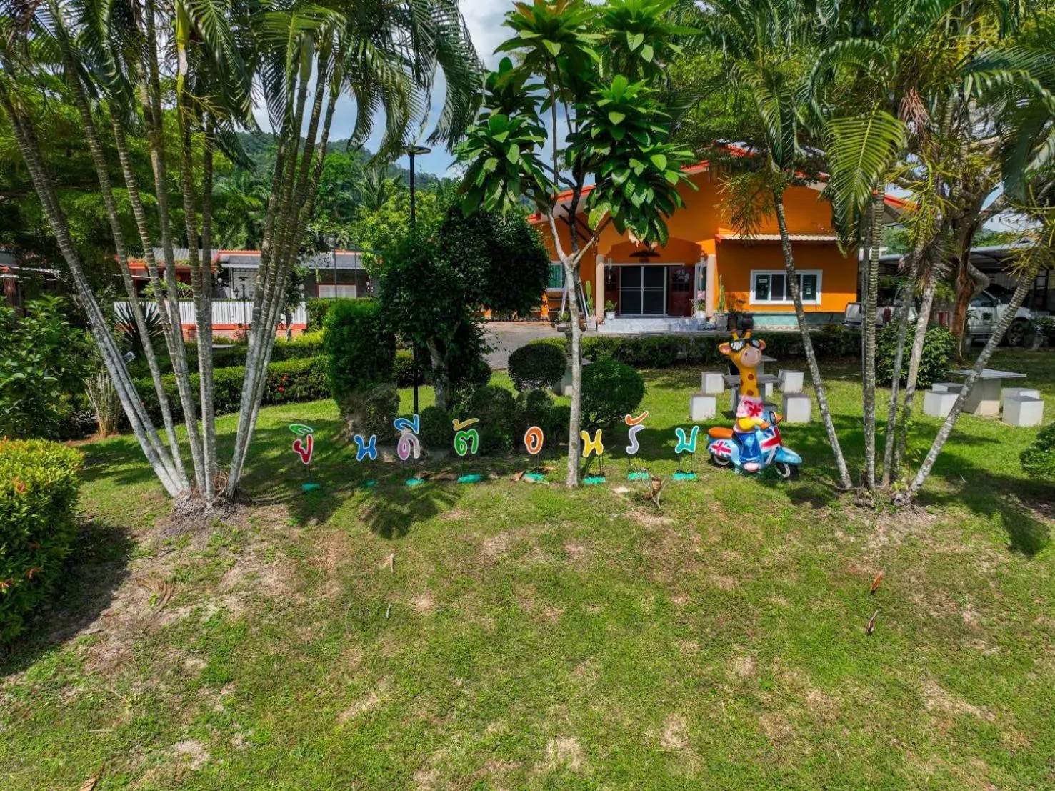 Garden in Da-Kanda Boutique