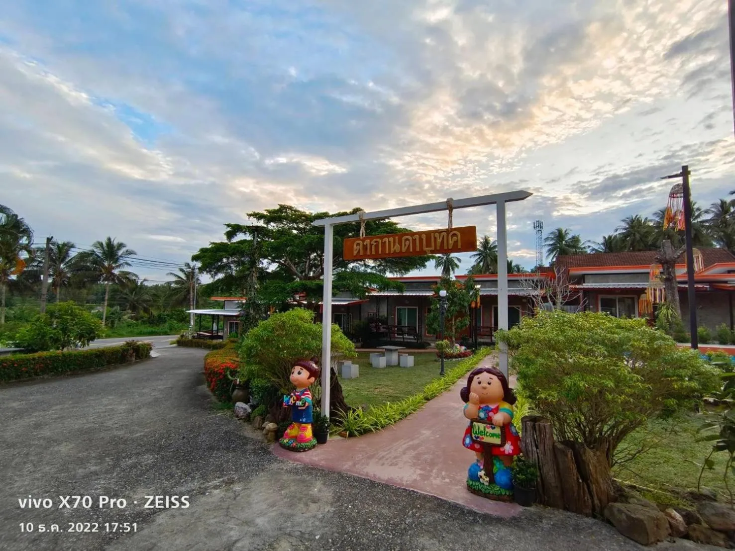 Facade/entrance in Da-Kanda Boutique