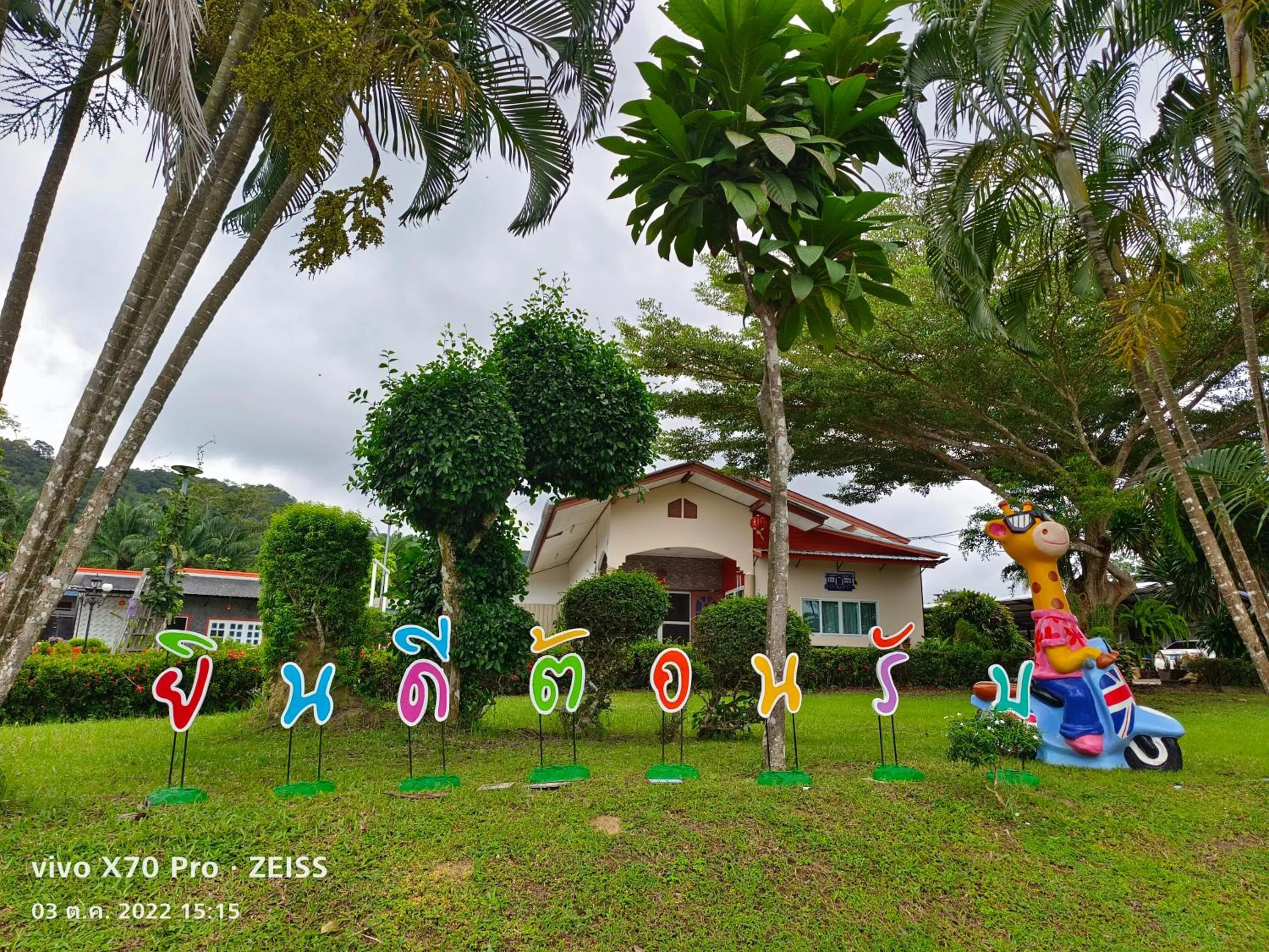 Natural landscape in Da-Kanda Boutique