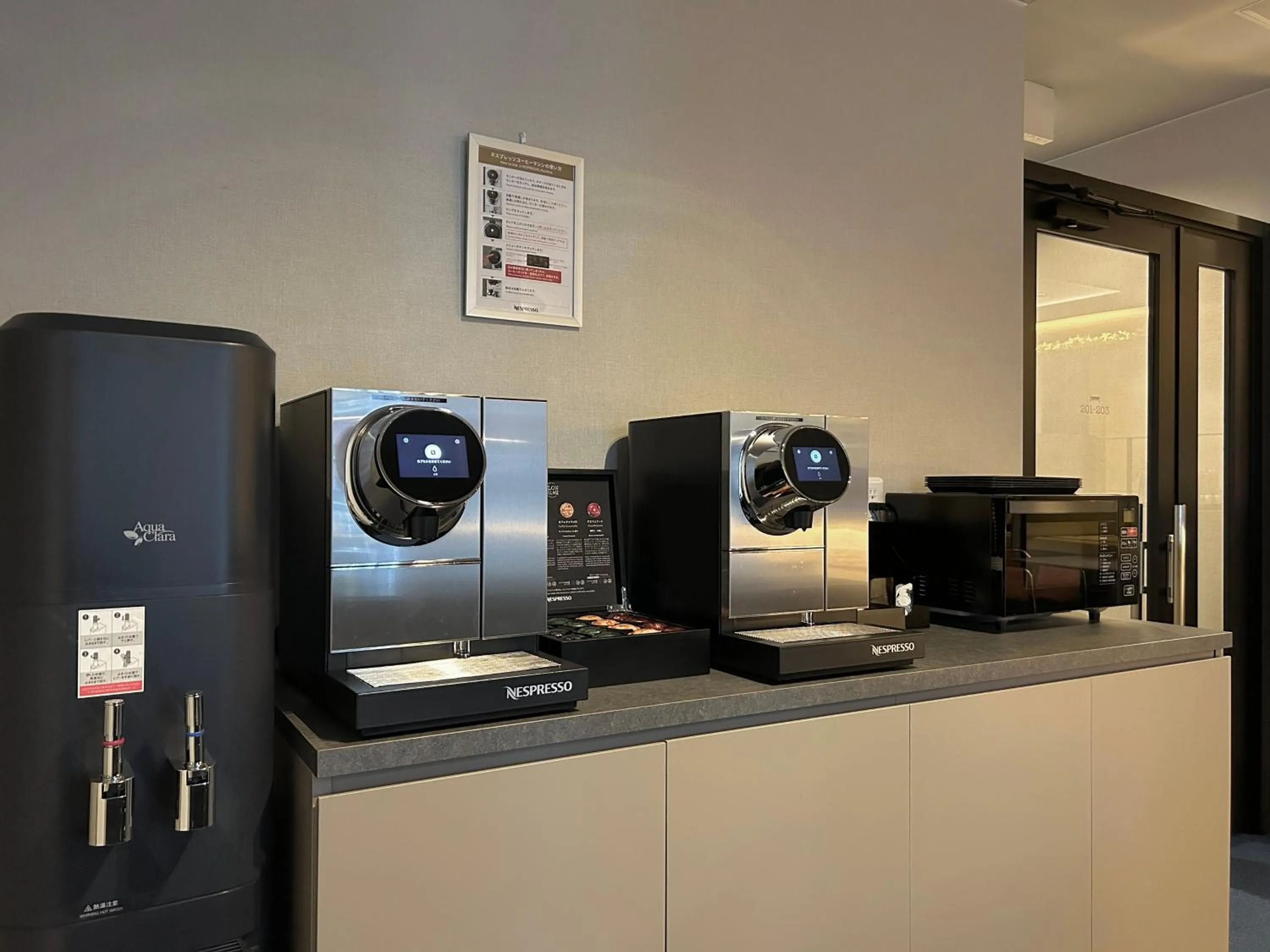 Coffee/tea facilities in Hotel Slow Village Yonezawa