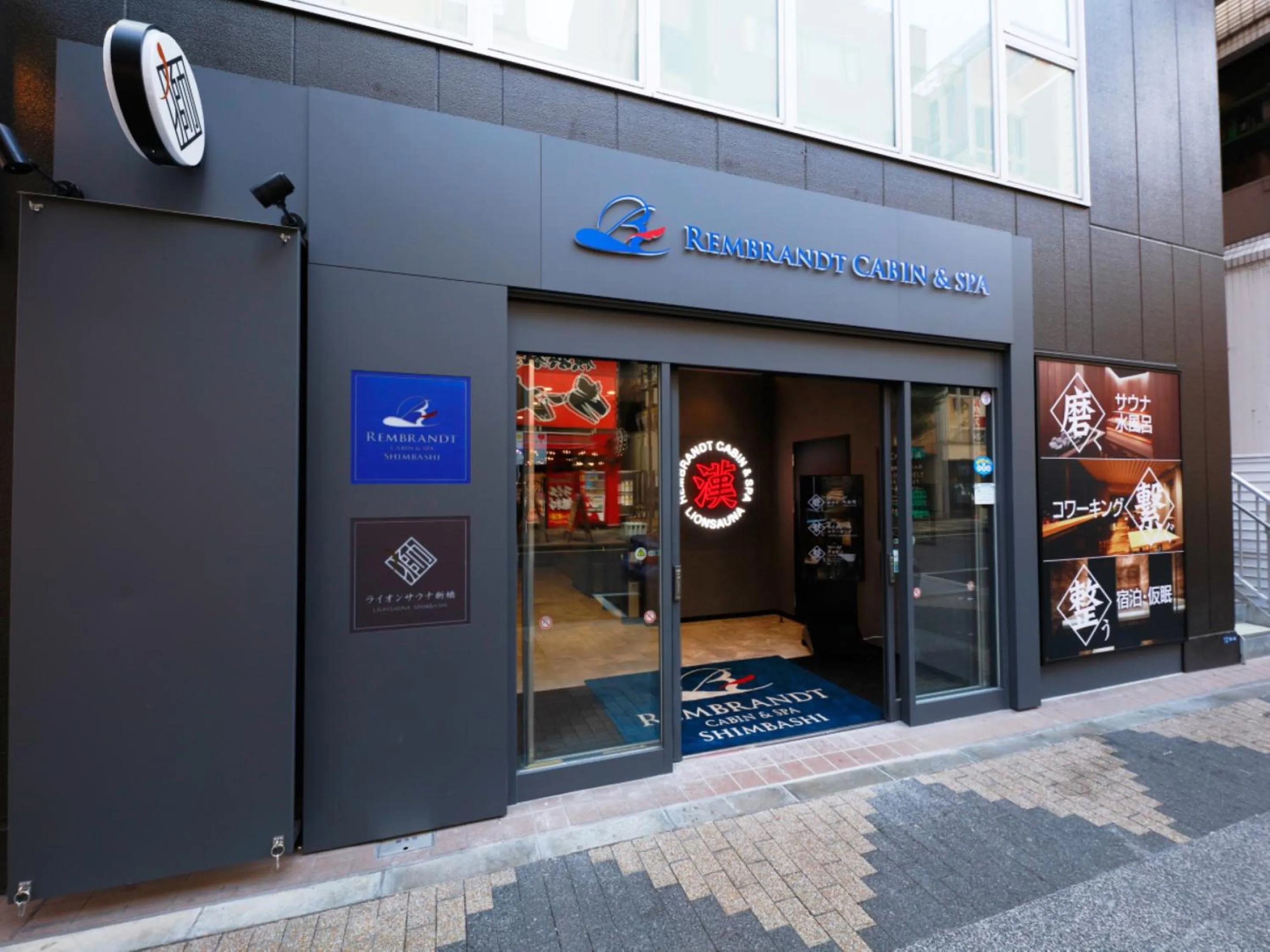 Facade/entrance in Rembrandt Cabin & Spa Shimbashi - Caters to Men