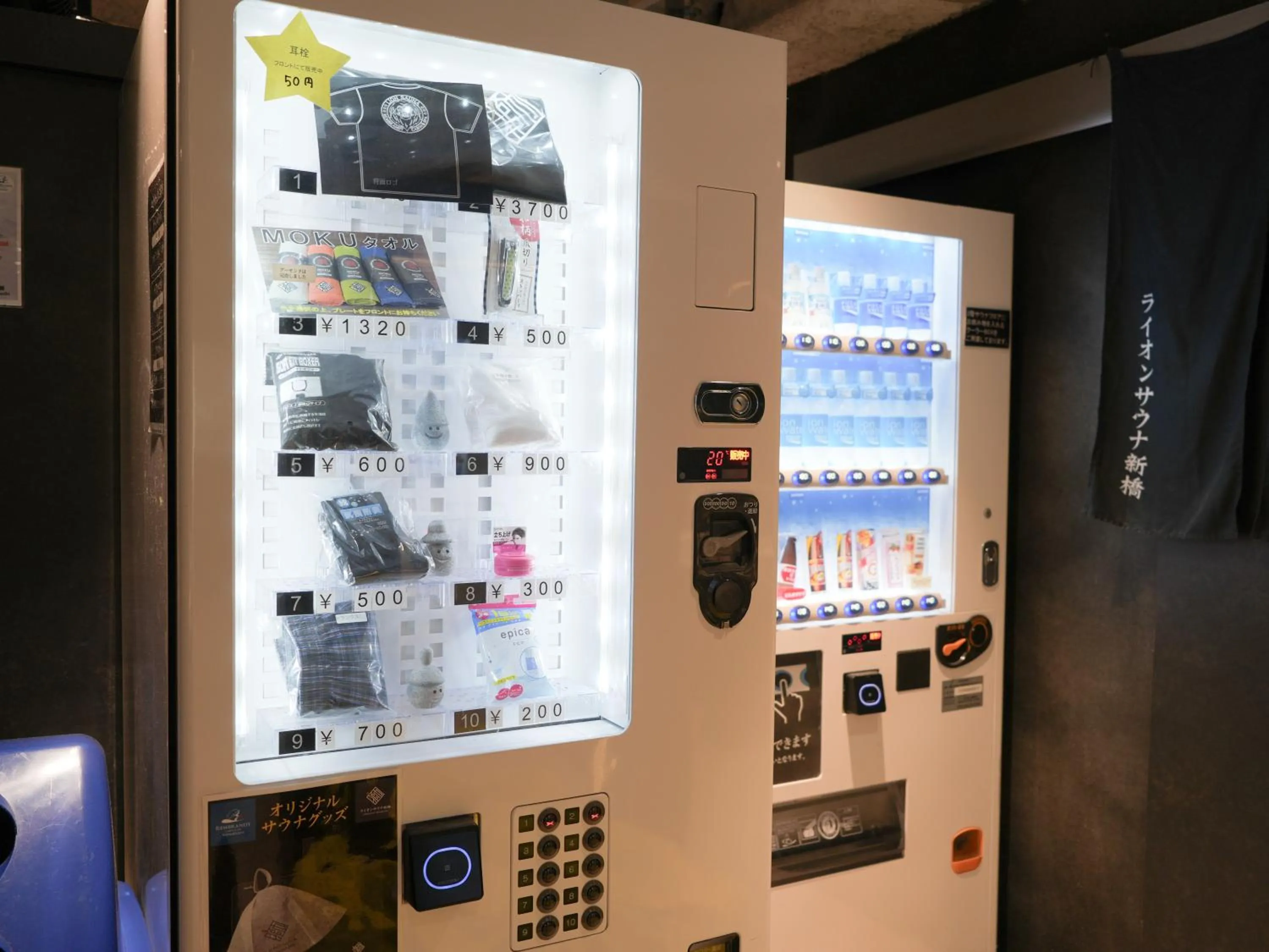 vending machine in Rembrandt Cabin & Spa Shimbashi - Caters to Men