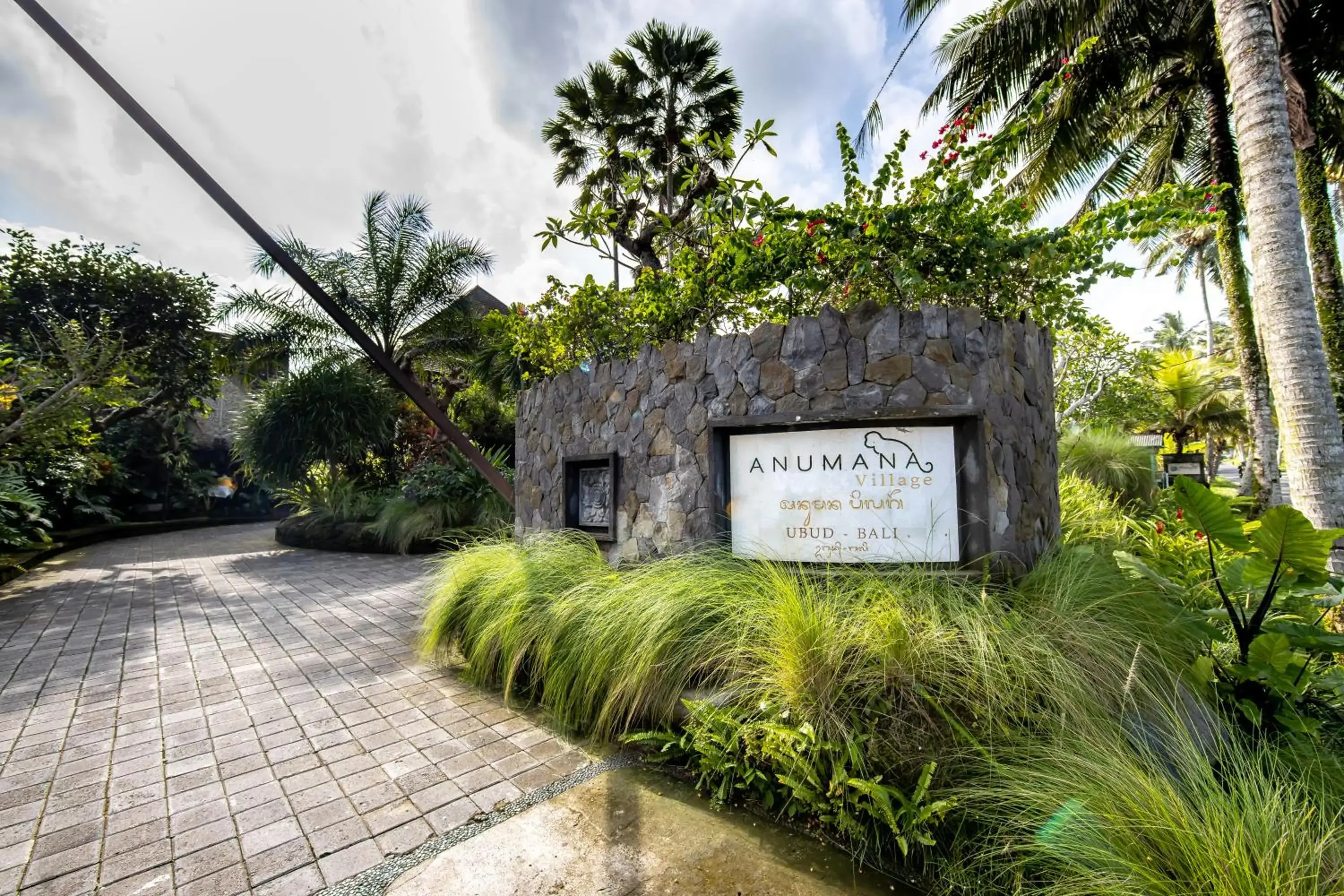 Facade/entrance in Anumana Village Ubud Facade/entrance in Anumana Village Ubud