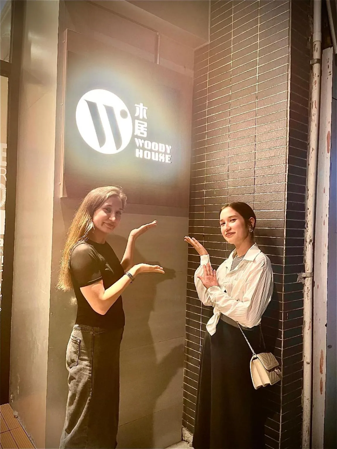 People in 木居 Woody House