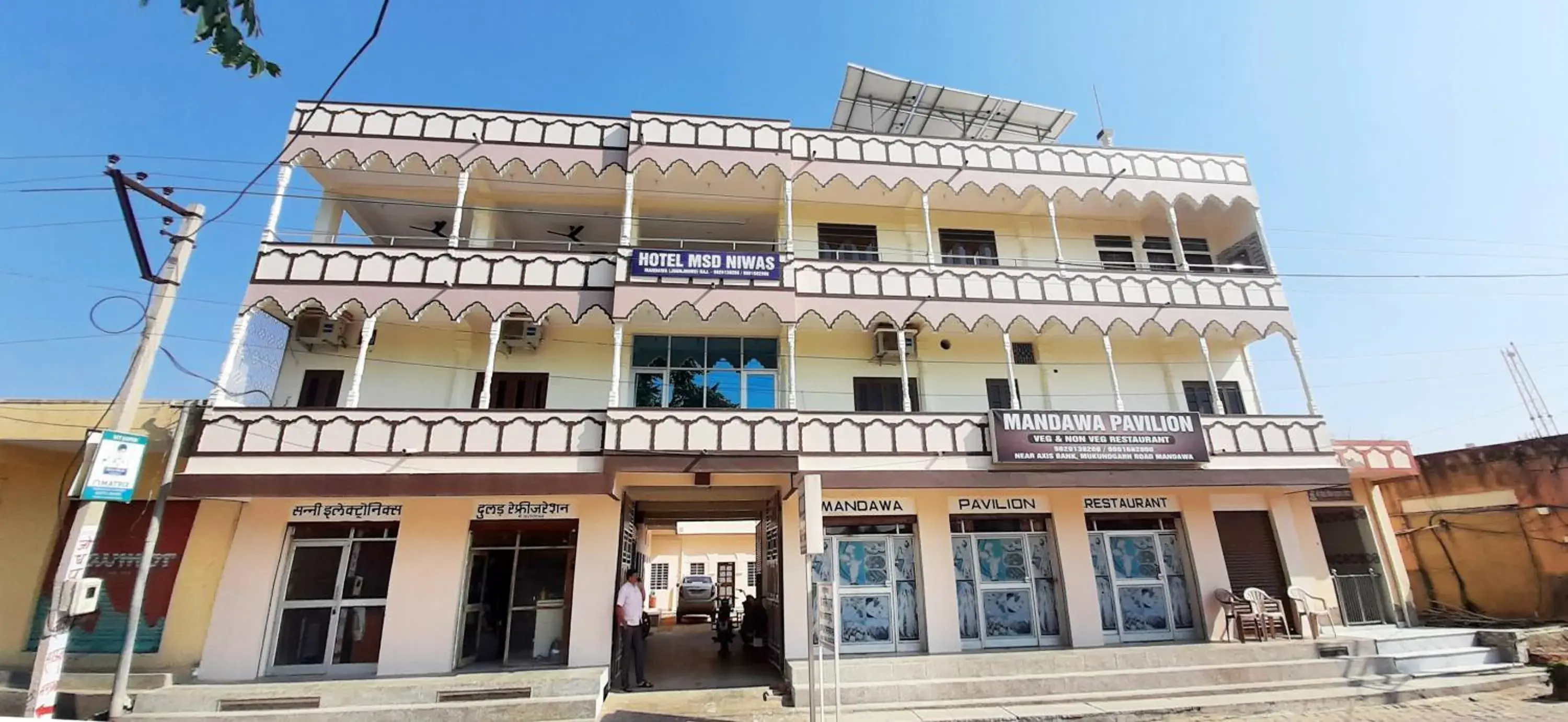 Property building in Hotel MSD Niwas Property building in Hotel MSD Niwas