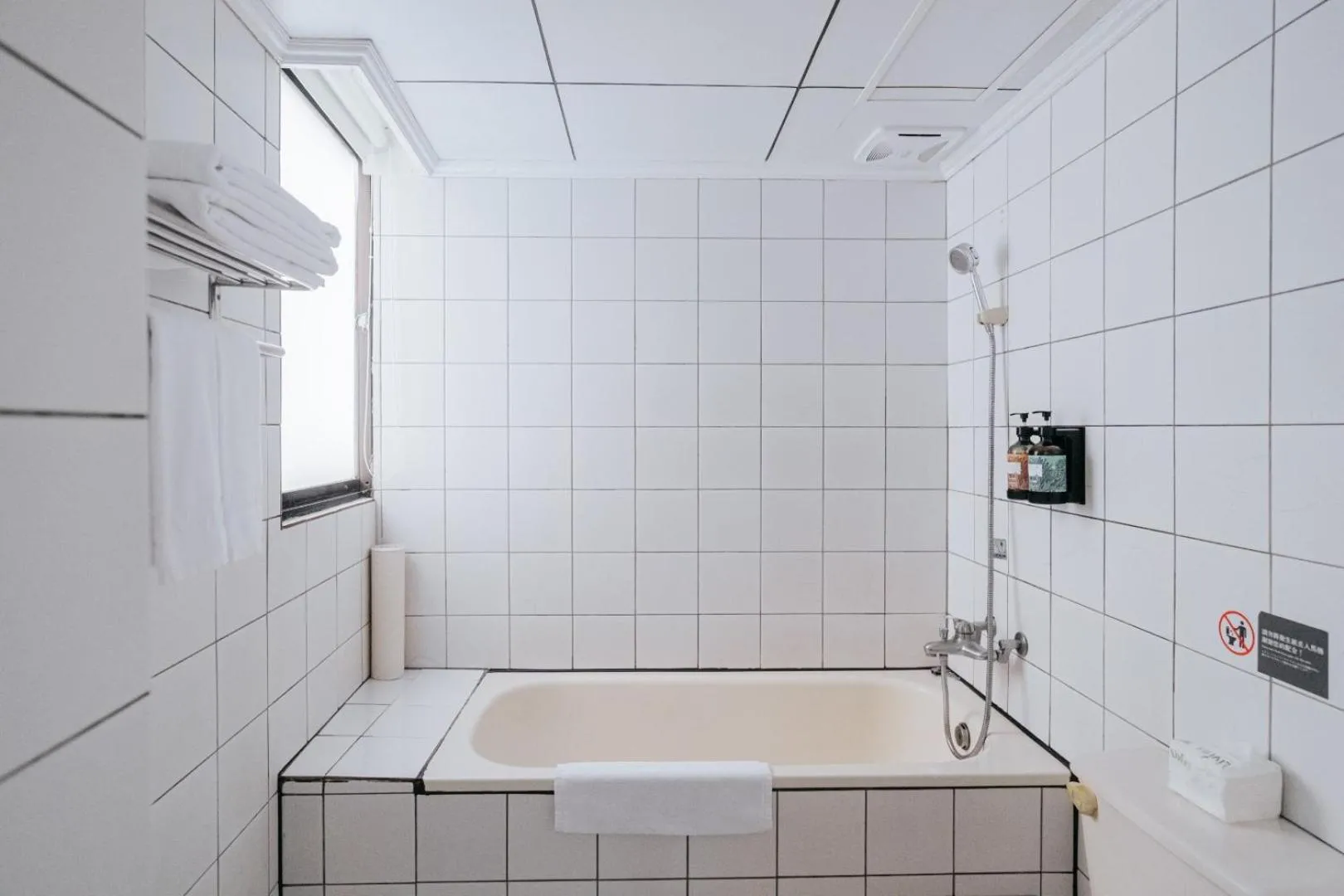 Bathroom in Meworld Hotel-Sanchong